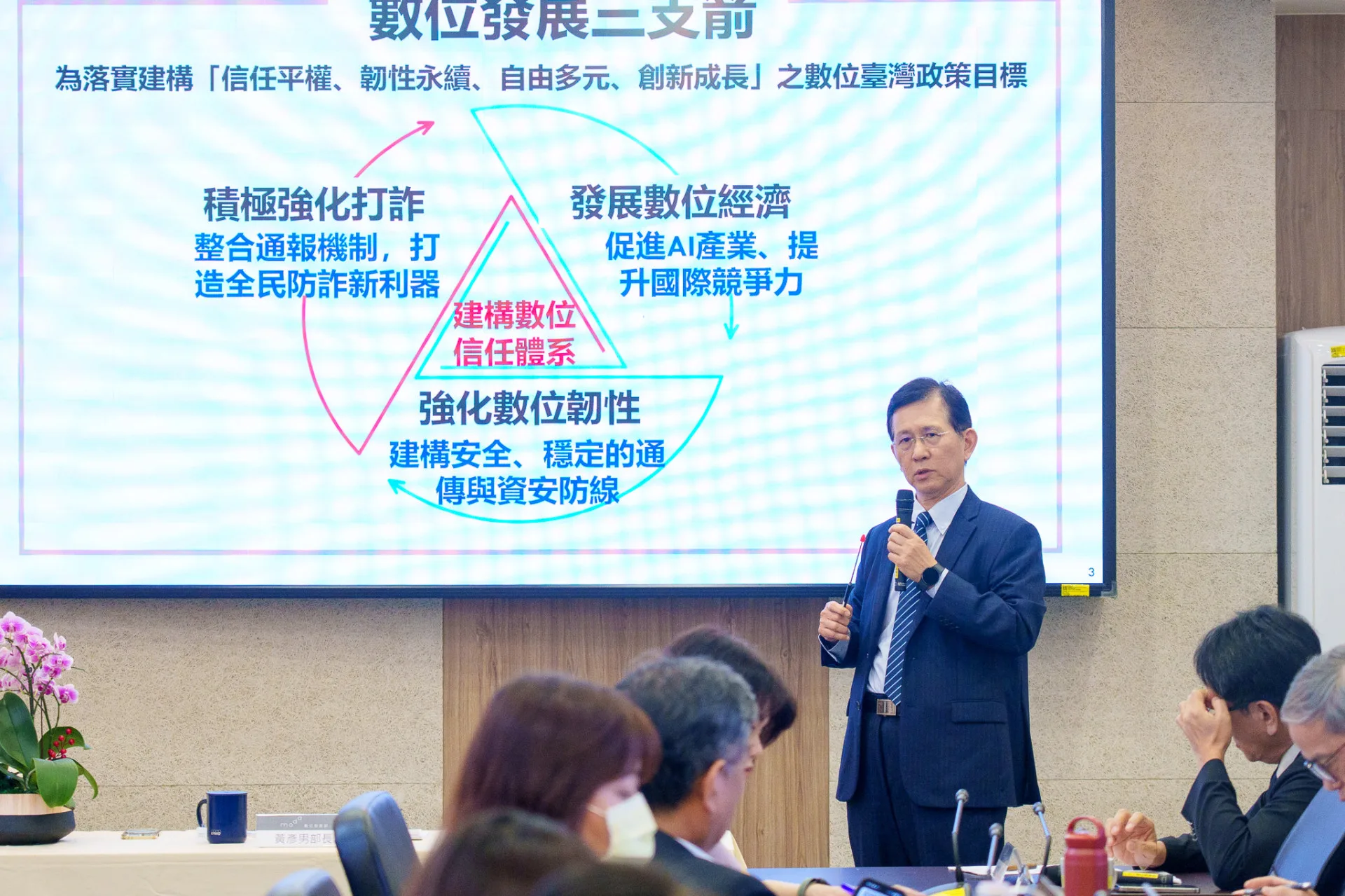 黃彥男：已下架11萬件詐騙訊息　高風險投資廣告顯著降