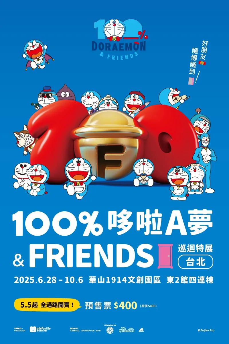 可愛療癒的哆啦A夢特展。翻攝自100%哆啦A夢&friends 巡迴特展-台灣站FB
