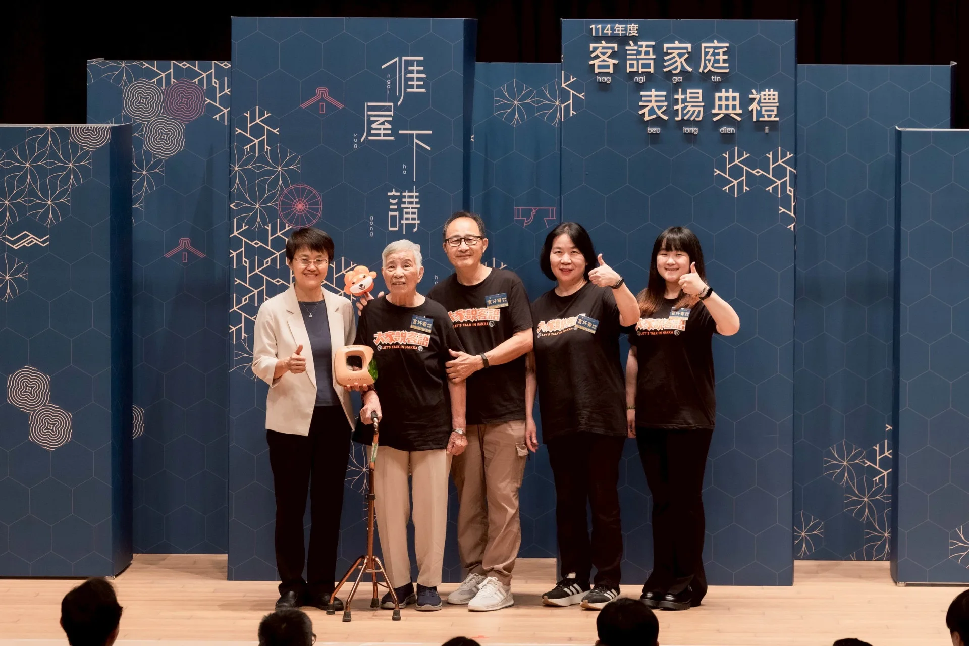 114年度獲客委會表揚之客語家庭客。資料照,客委會圖更