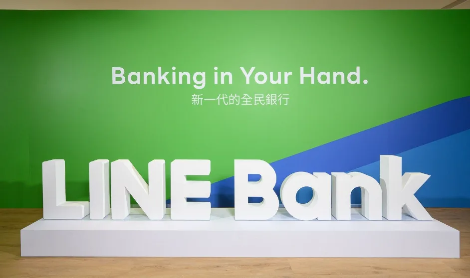 LINE Bank攜手永豐金證券推定期存股　純網銀首家