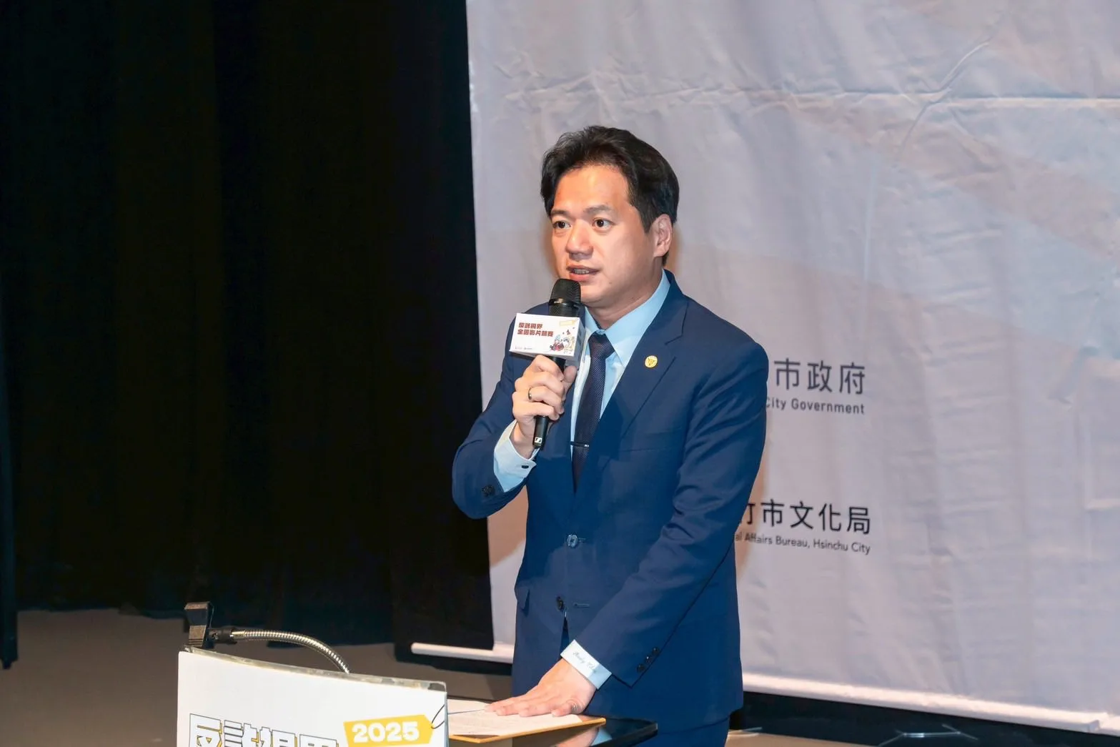 代理市長邱臣遠致詞期盼透過影像讓更多人參與「識詐、防詐、拒詐」。新竹市政府文化局提供
