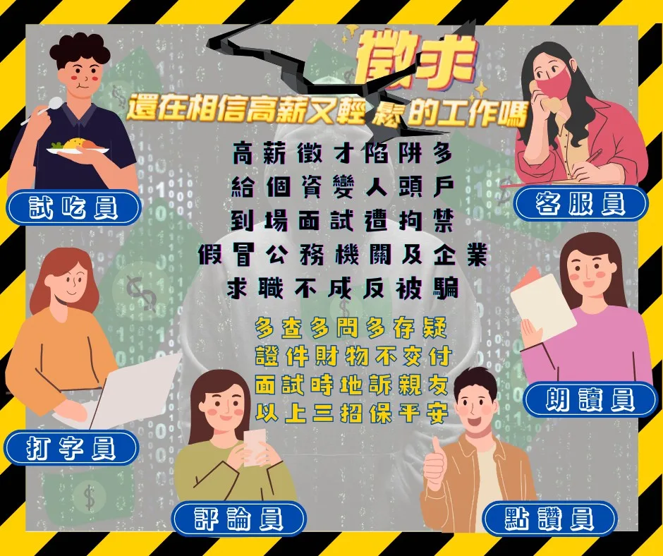 護理師為還債求職成人頭帳戶　判刑6月慘賠千萬