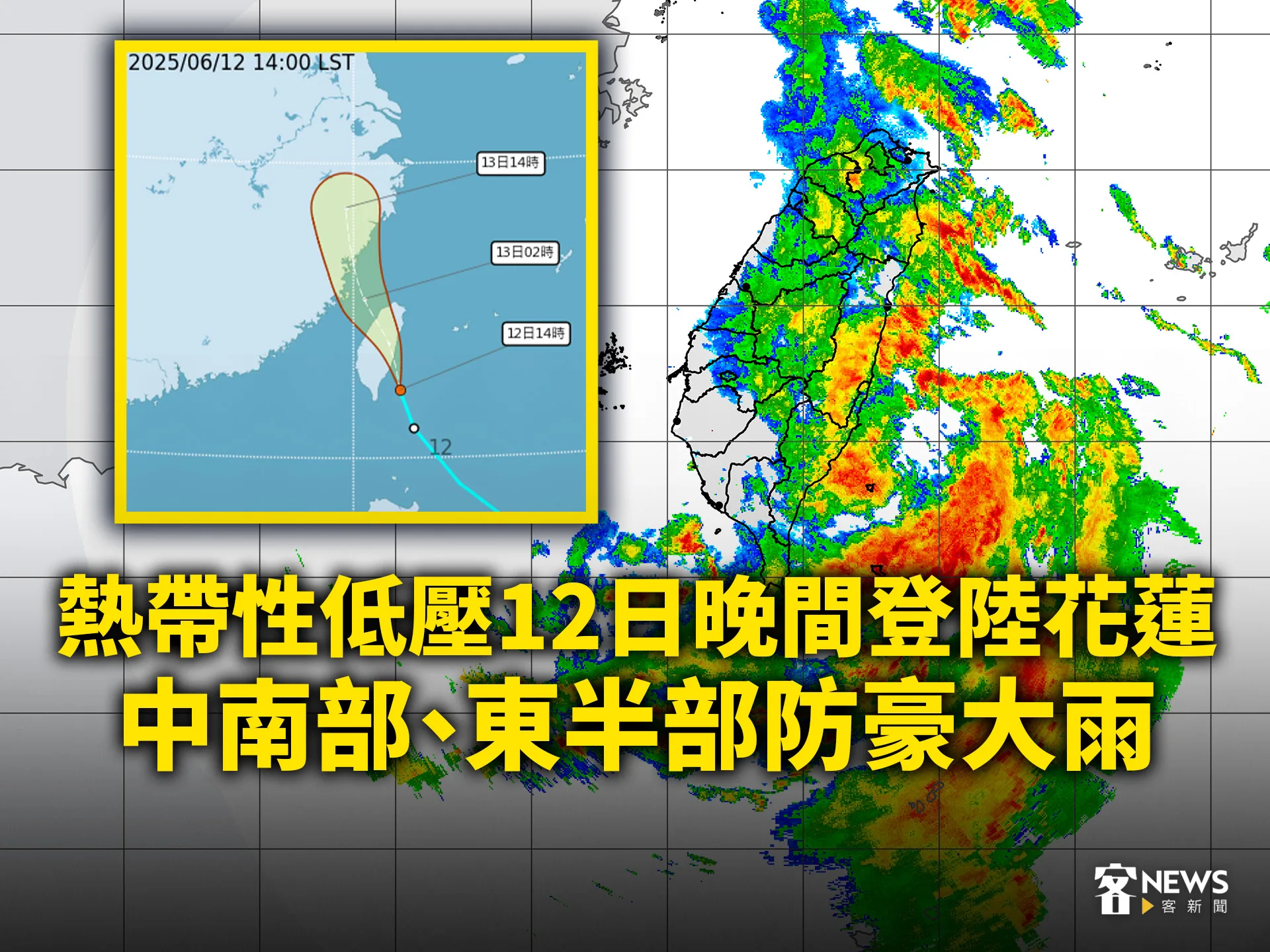 熱帶性低壓12日晚間登陸　中南部、東半部防豪大雨