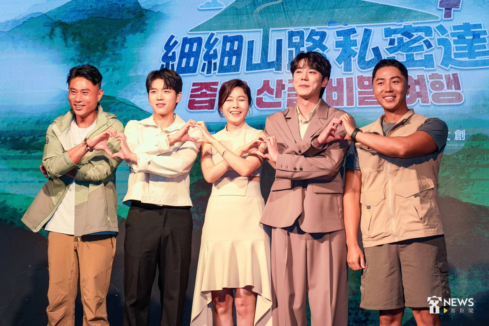 實境節目《細細山路私密達》,出演陣容有彭小刀(左起)、南優鉉、金荷娜、李濬榮、肌肉山山。李台源攝