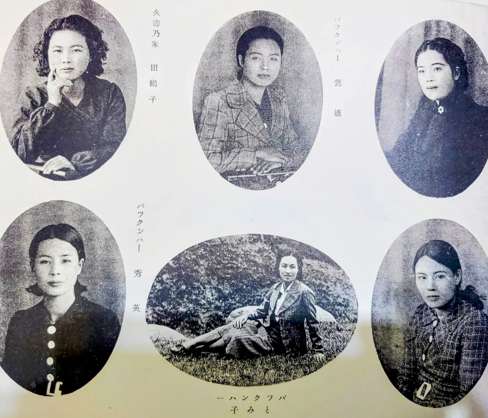 這些當年的竹東鎮紅牌酒女她們的名字，或許不清楚，卻活在泛黃相紙、編曲歌謠與戲院燈光裡。陳權欣翻攝自寫真集