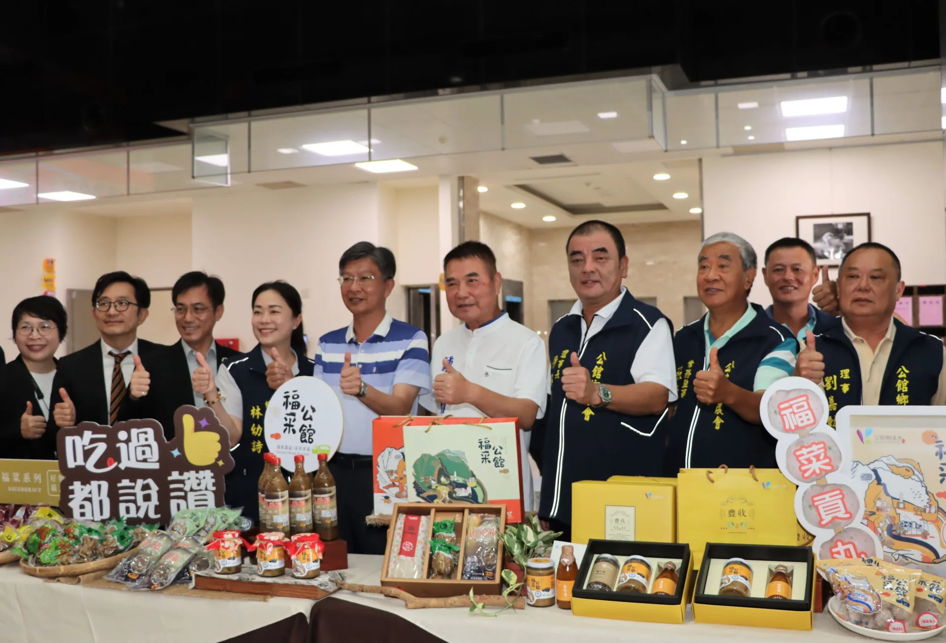 公館鄉農會今（16日）召開「客庄好味道 全聯買得到」通路媒合成果發布會。苗栗縣政府提供