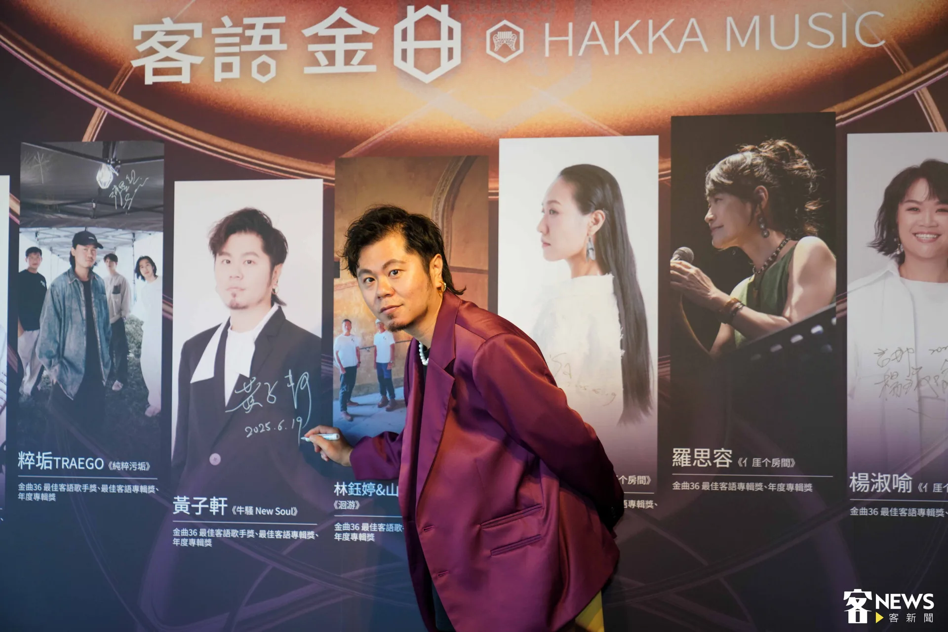 黃子軒再度入圍金曲獎,他將這次的《牛騷 New Soul》定義為「黃子軒的山歌」。朱凱元攝