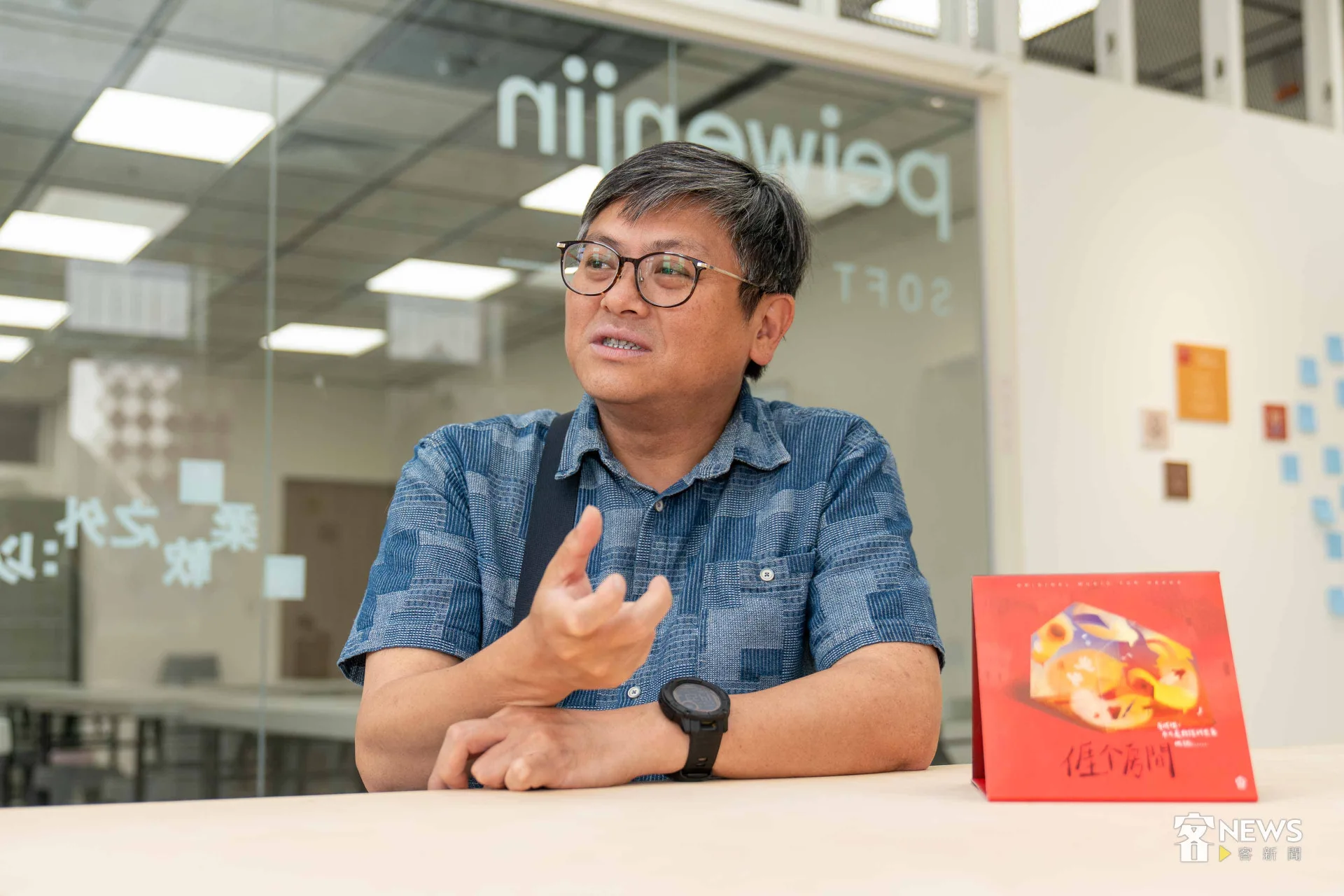 《亻厓个房間》製作人黃培育雖然不是客家人，但長期投入客家音樂製作以來，已經能聽得懂四縣客語。李台源攝