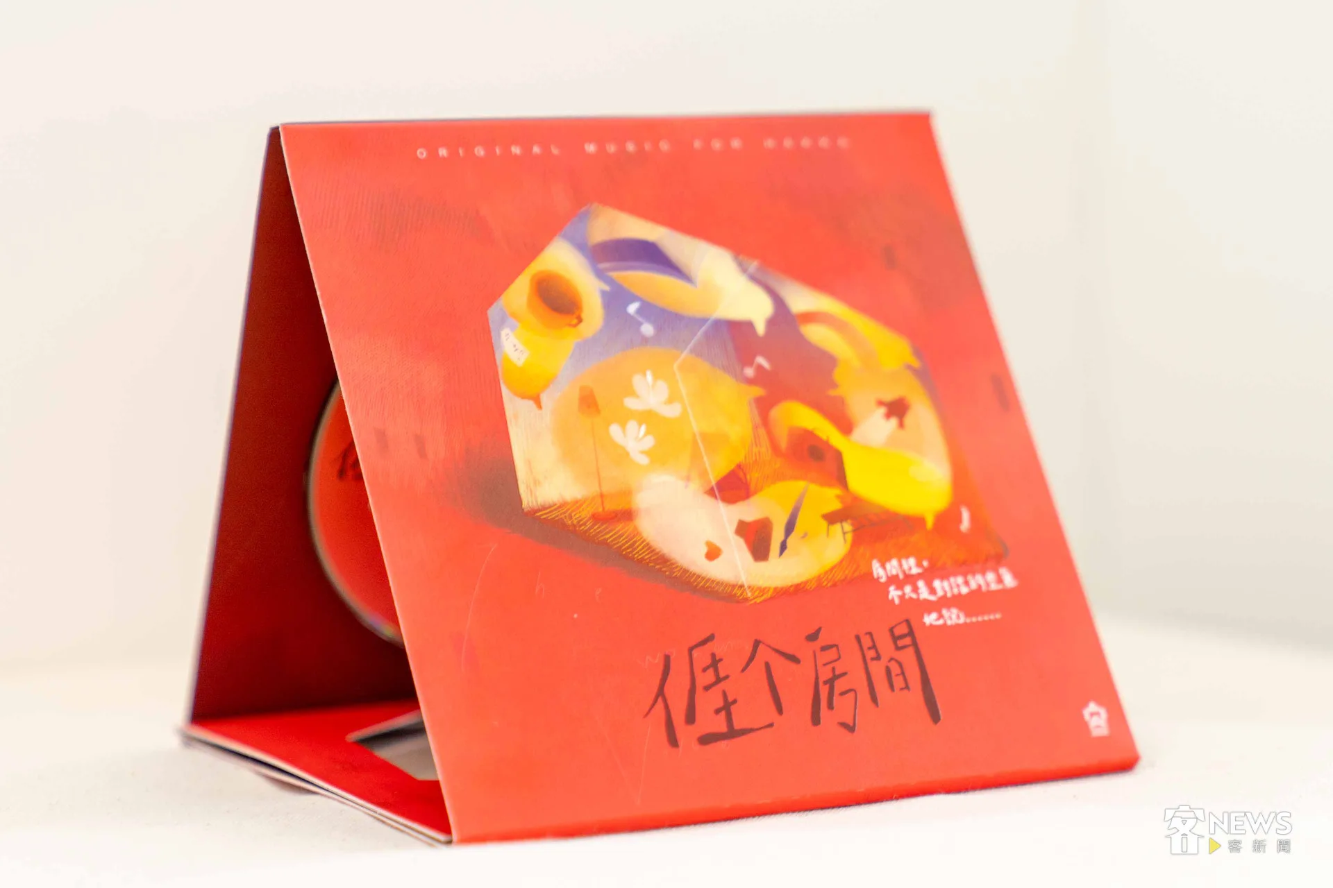 《亻厓个房間》訪談8位女性，加上4位金曲音樂人，敘事唱出當代客家女性故事。李台源攝