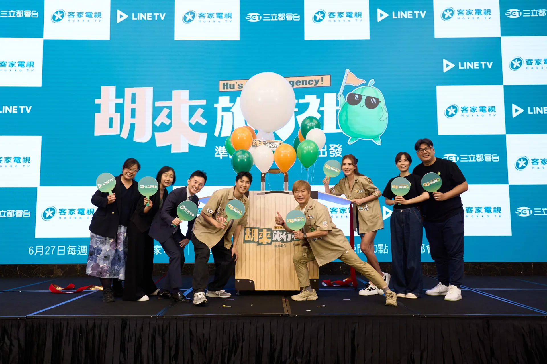 胡瓜、胡小禎、胡釋安出席〈胡來旅行社〉首播記者會。客家電視提供