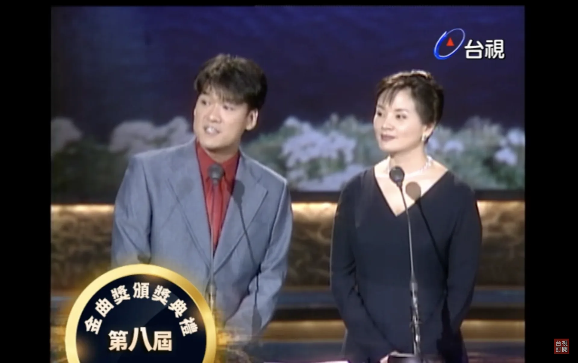 第8屆金曲獎頒獎典禮頒獎人周華健(左)、楊佩佩(右)。翻攝自台視YouTube