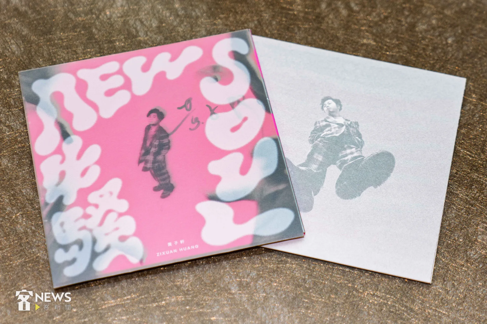 黃子軒定義自己的《牛騷 New soul》專輯是「從山歌發想的現代音樂」。李台源攝