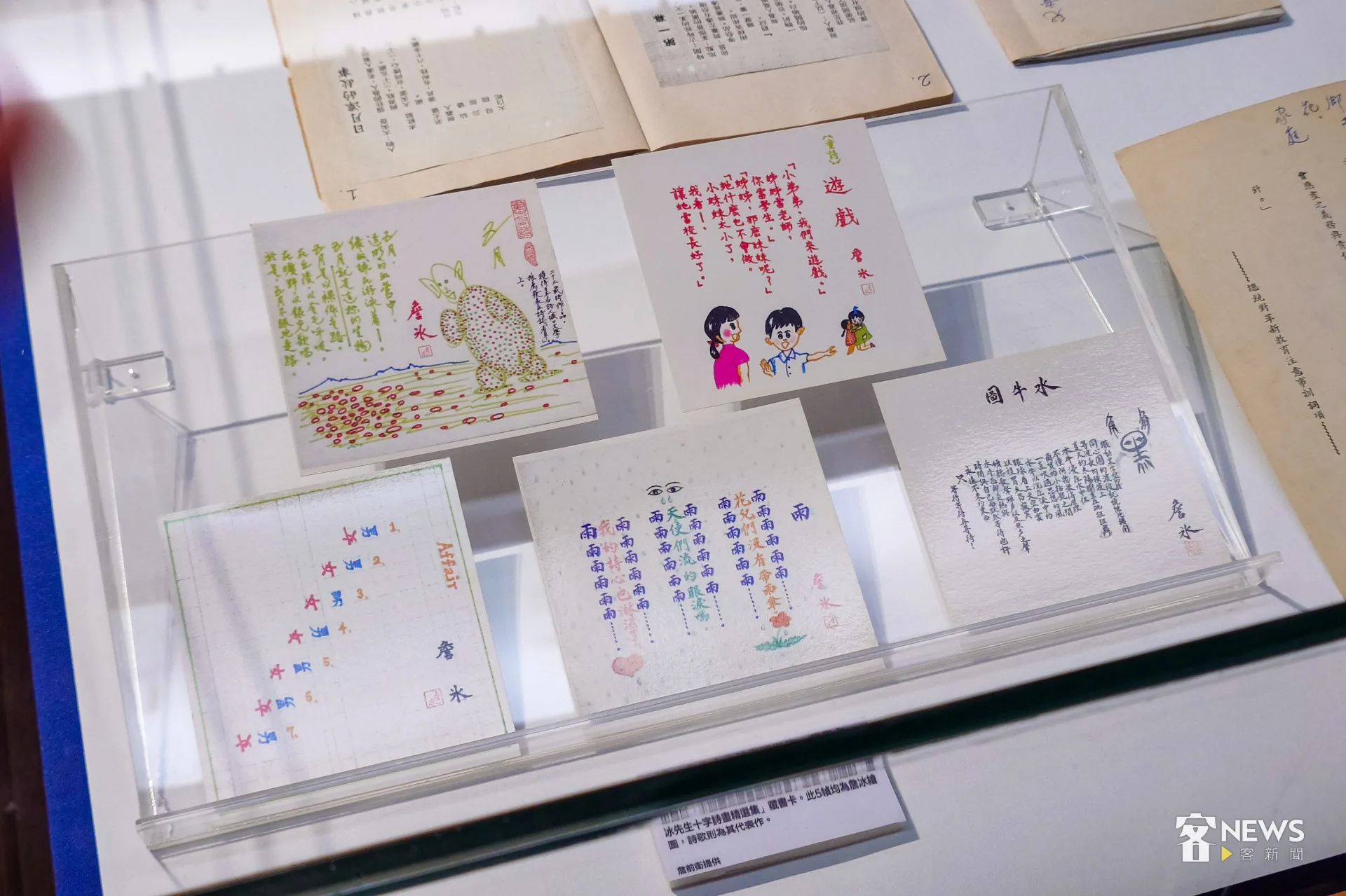 《詹冰全集》發表會現場展出詹冰親手寫下的圖像詩。李台源攝