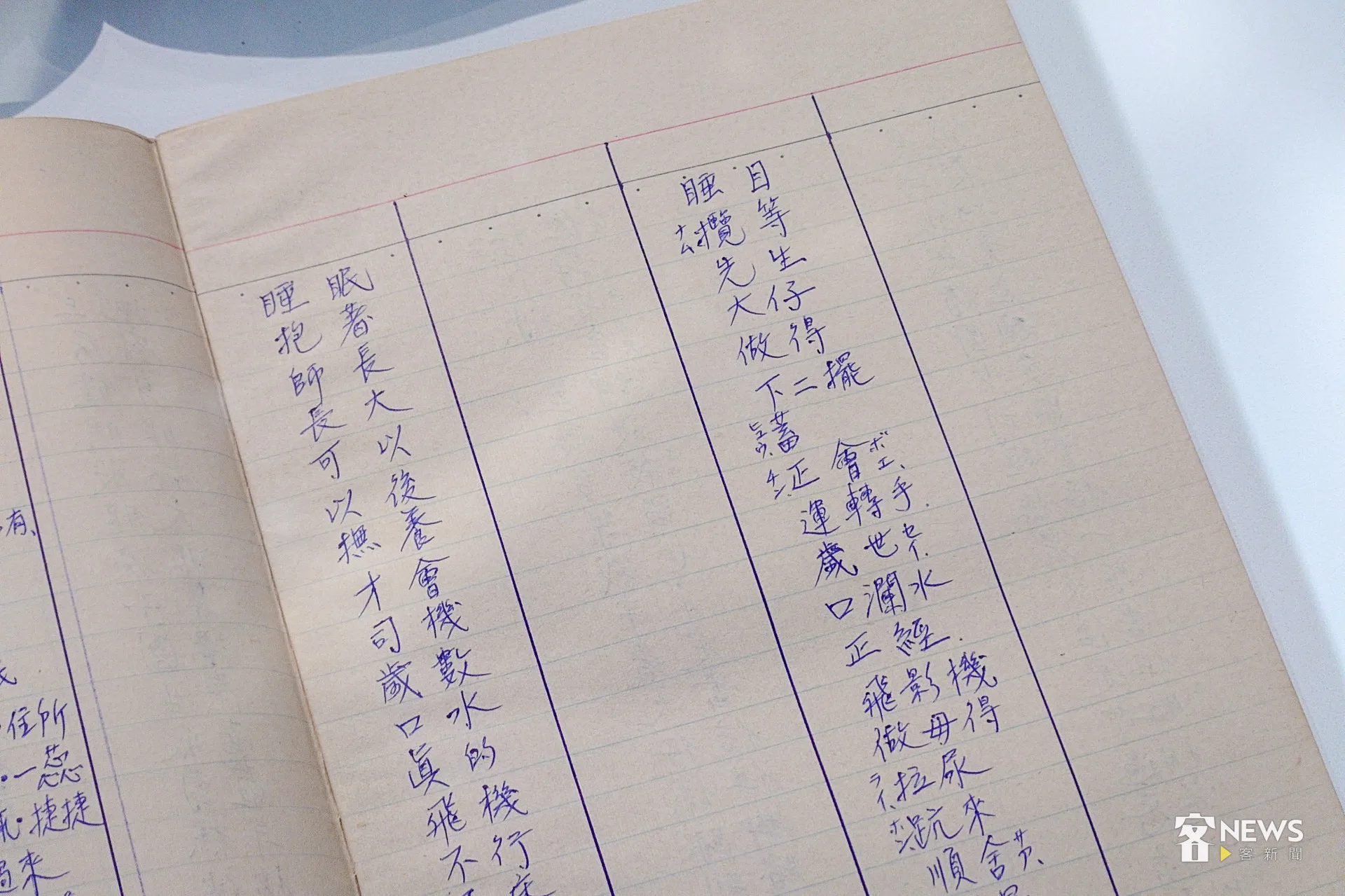 《詹冰全集》發表會現場展出詹冰用日文標住拼音，學習華語的筆記。李台源攝