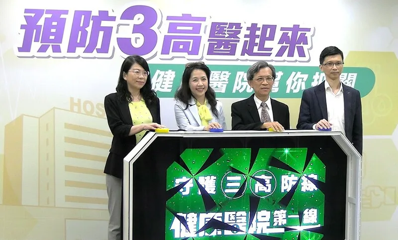 衛福部國健署今天（26日）召開記者會表示，根據2024年國人十大死因統計，其中有5項與三高（高血壓、高血糖與高血脂）慢性病相關，包含心臟疾病、腦血管疾病、糖尿病、高血壓性疾病及急性腎衰竭及慢性腎病，共造成6.1萬人死亡，占總死亡人數約30%。國健署提供