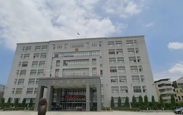 苗栗縣政府,資料照。翻攝自google街景