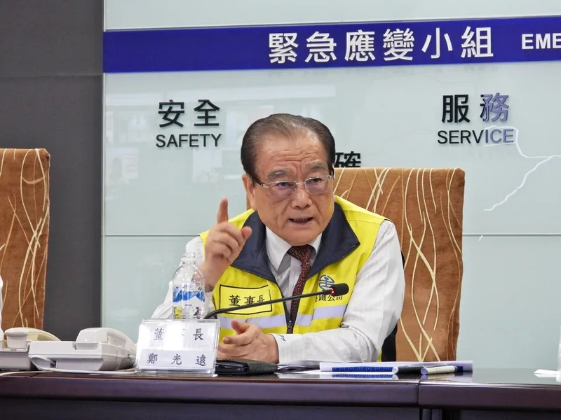 台鐵26日進行年度改點，共調整386列次，其中調整5分鐘以上班次達188列次，董事長鄭光遠25日前往應變小組視察，呼籲各單位提高警覺嚴防突發狀況。台鐵提供