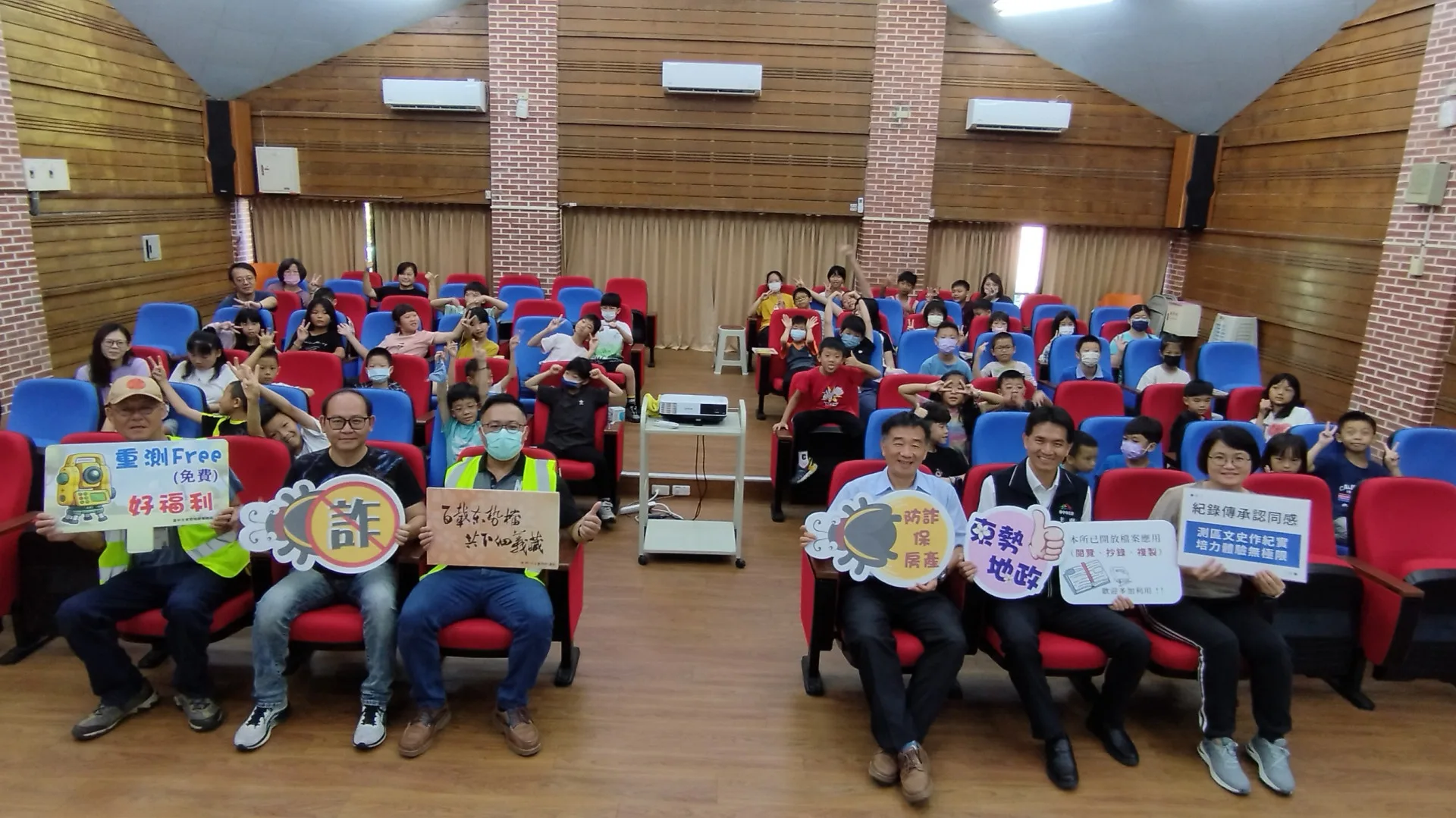東勢地政所與中科國小師生合影。台中市政府地政局提供