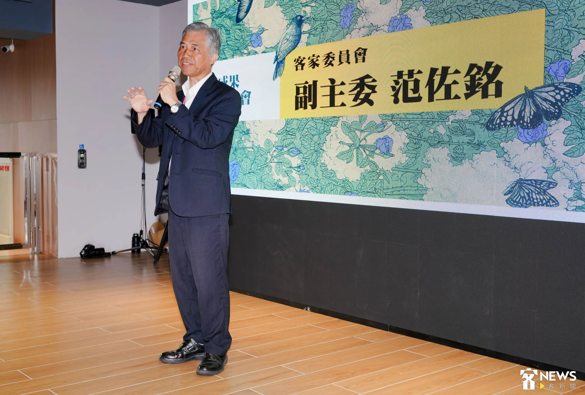 客委會副主委范佐銘表示，除了製作客家內容，公共傳播媒體更必須營造使用者能自在講客的環境。朱愷元攝