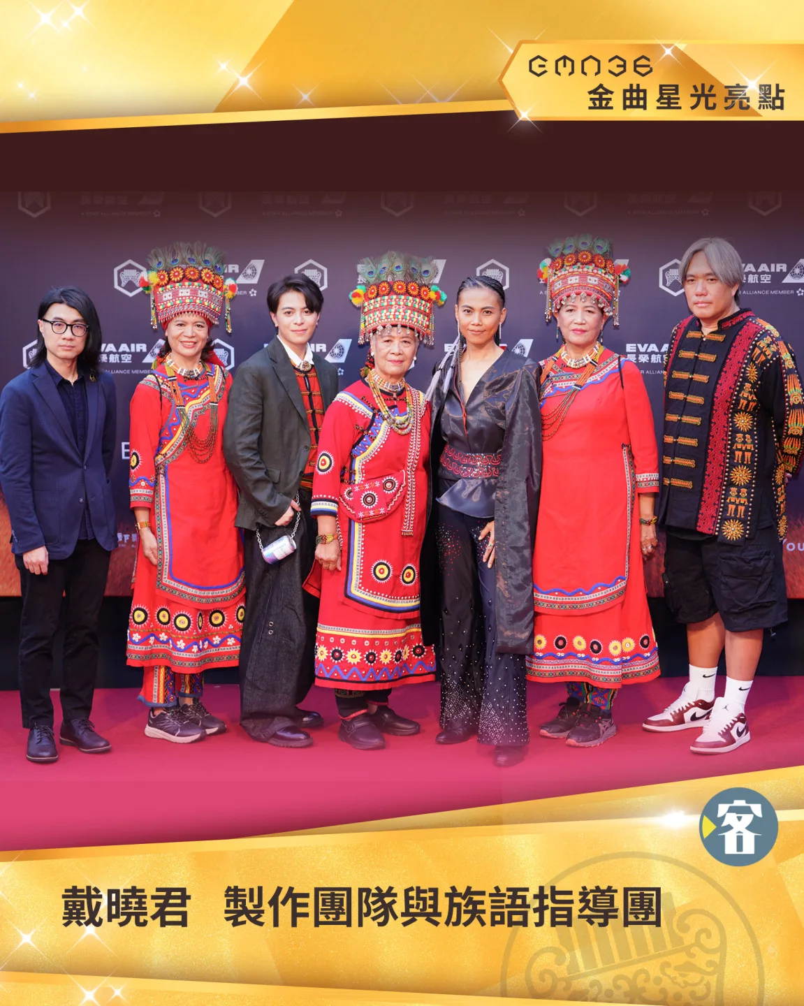 戴曉君與製作團隊、族語指導團。《客新聞》製圖