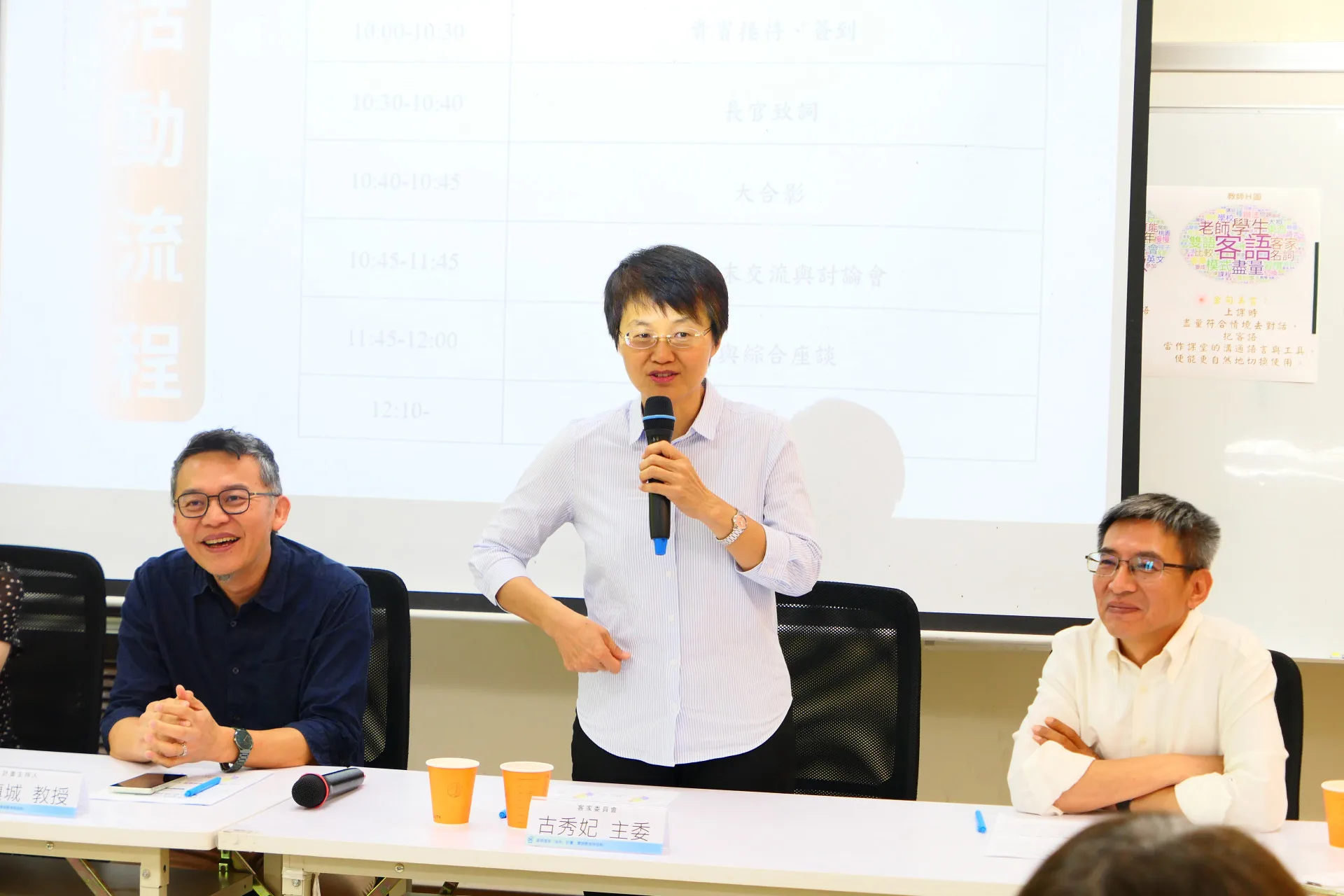 客委會主委古秀妃表示，客語復振是一項專業且需長期投入的工程。