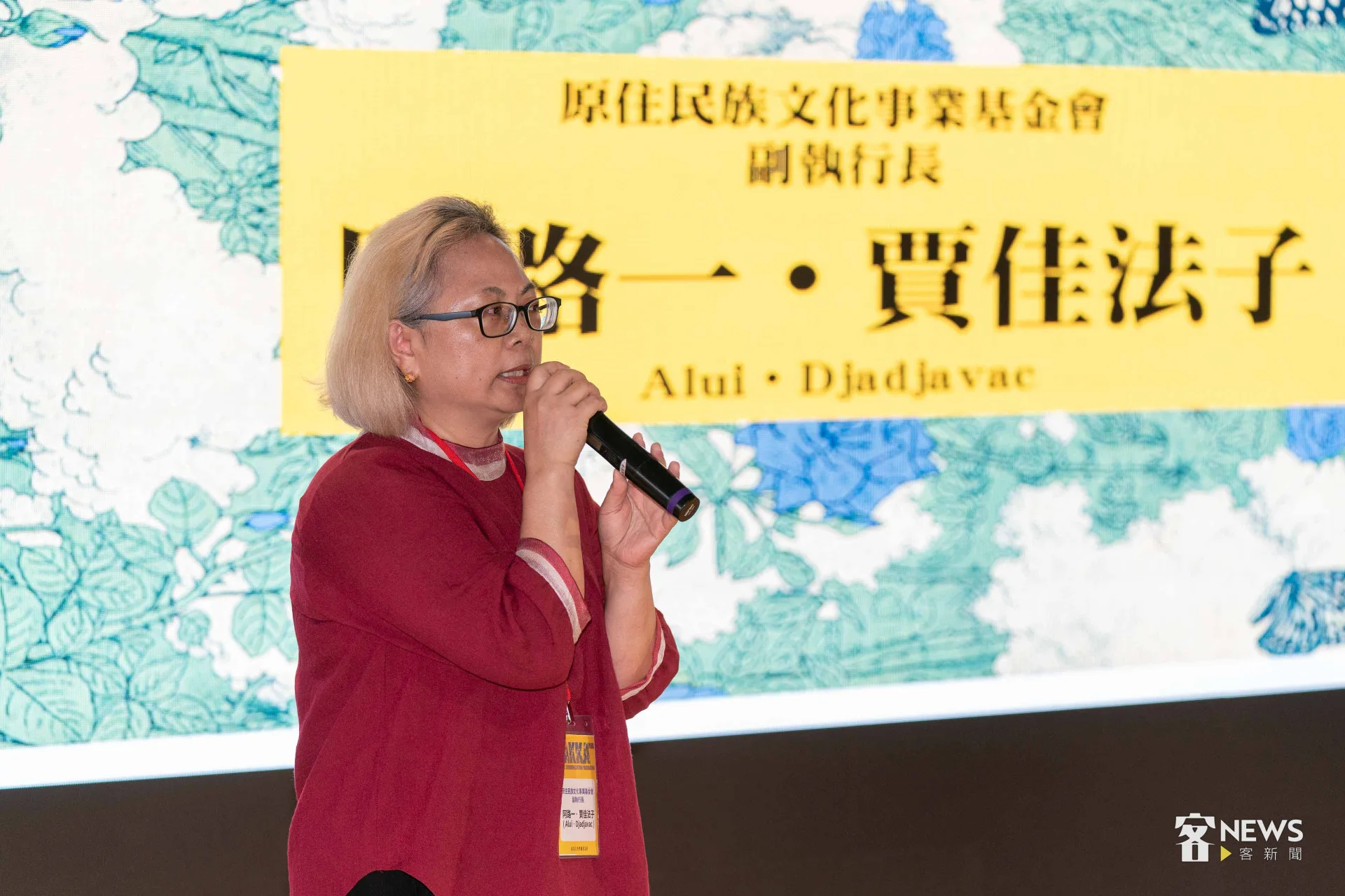 原住民族文化事業基金會副執行長、阿路一‧賈佳法子表示，跟講客的合作不鳴則已，一鳴驚人，期待未來與客家有更多交流。朱愷元攝