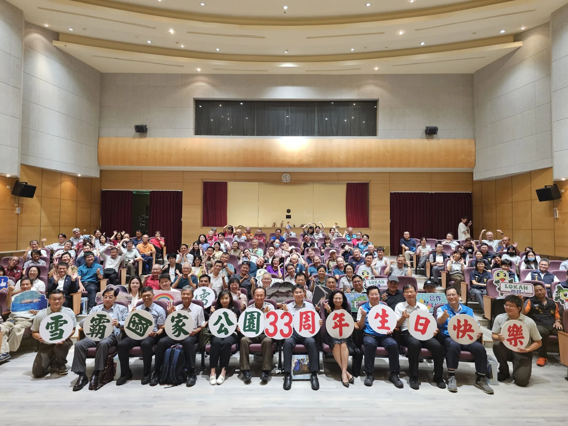 雪霸國家公園今天慶祝成立33周年。