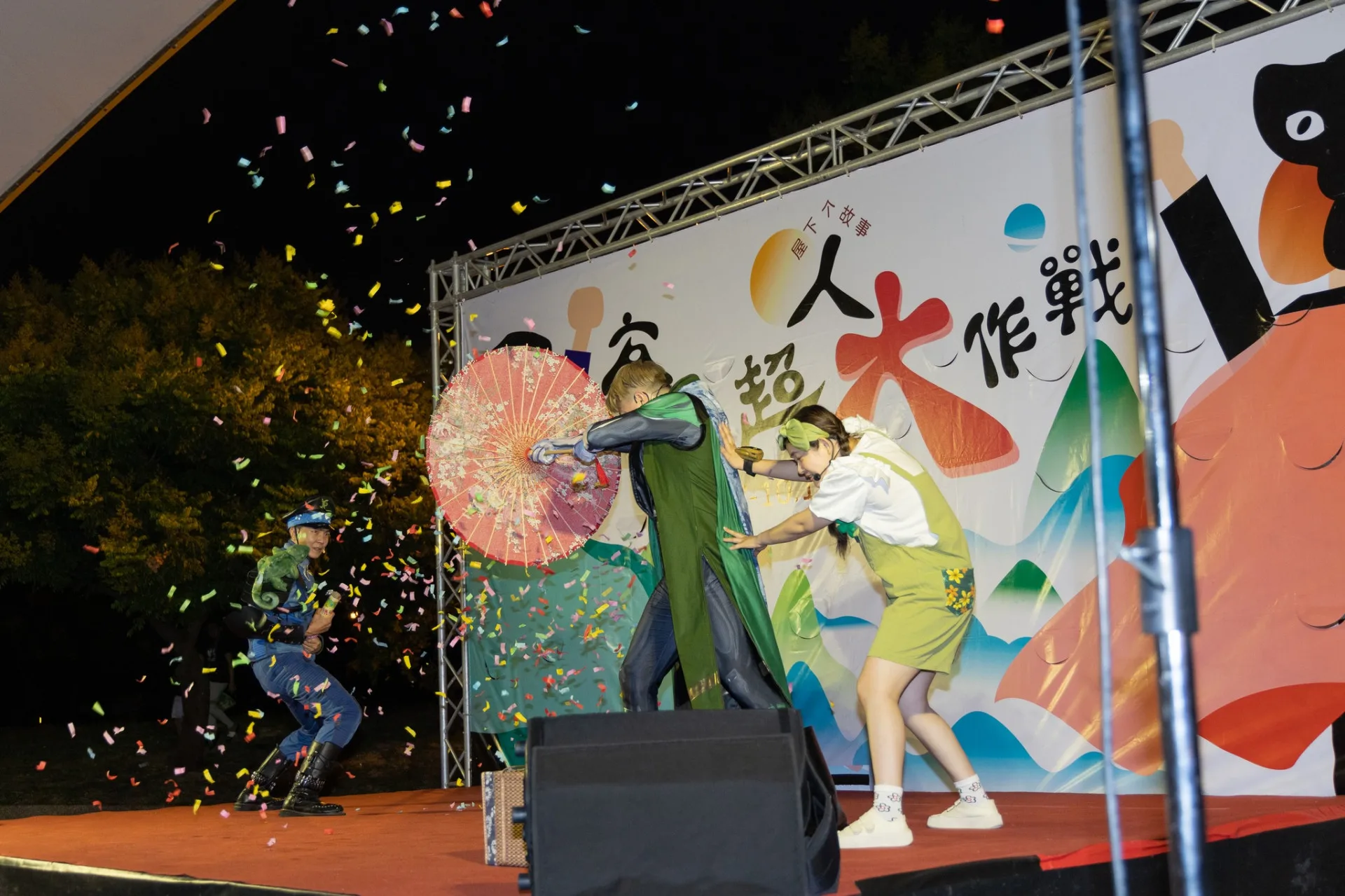 7月6日則在北投區演出，由「打勾勾劇團」帶來《客家星球大作戰》。翻攝自 打勾勾劇團臉書