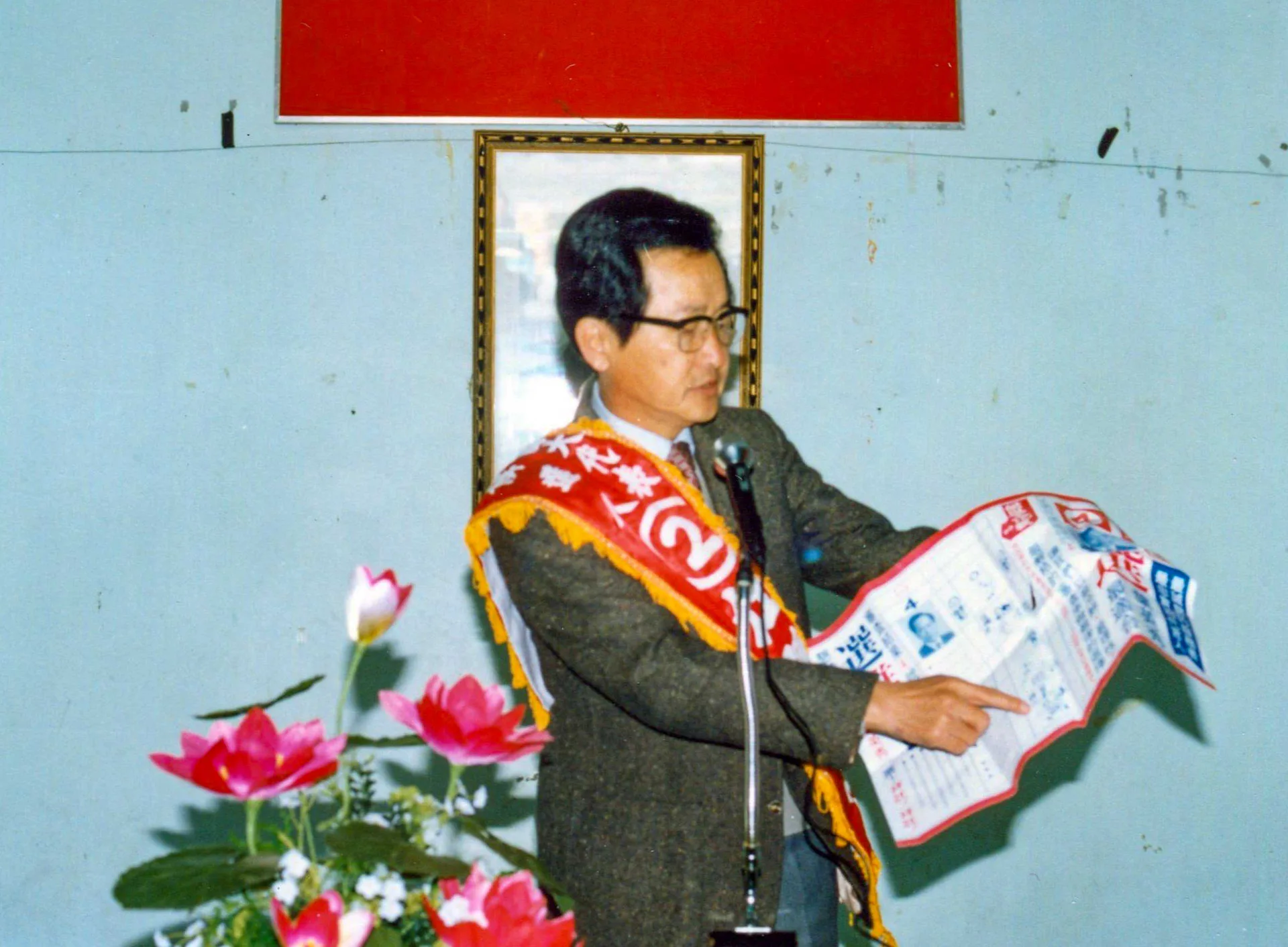 江聰仁（1934–1998）兩度爭取國民黨提名競選省議員未果，1981年脫黨參選縣長，給黨提名的謝金汀極大威脅。圖為他後來參選國大代表發表政見的神情。何來美攝