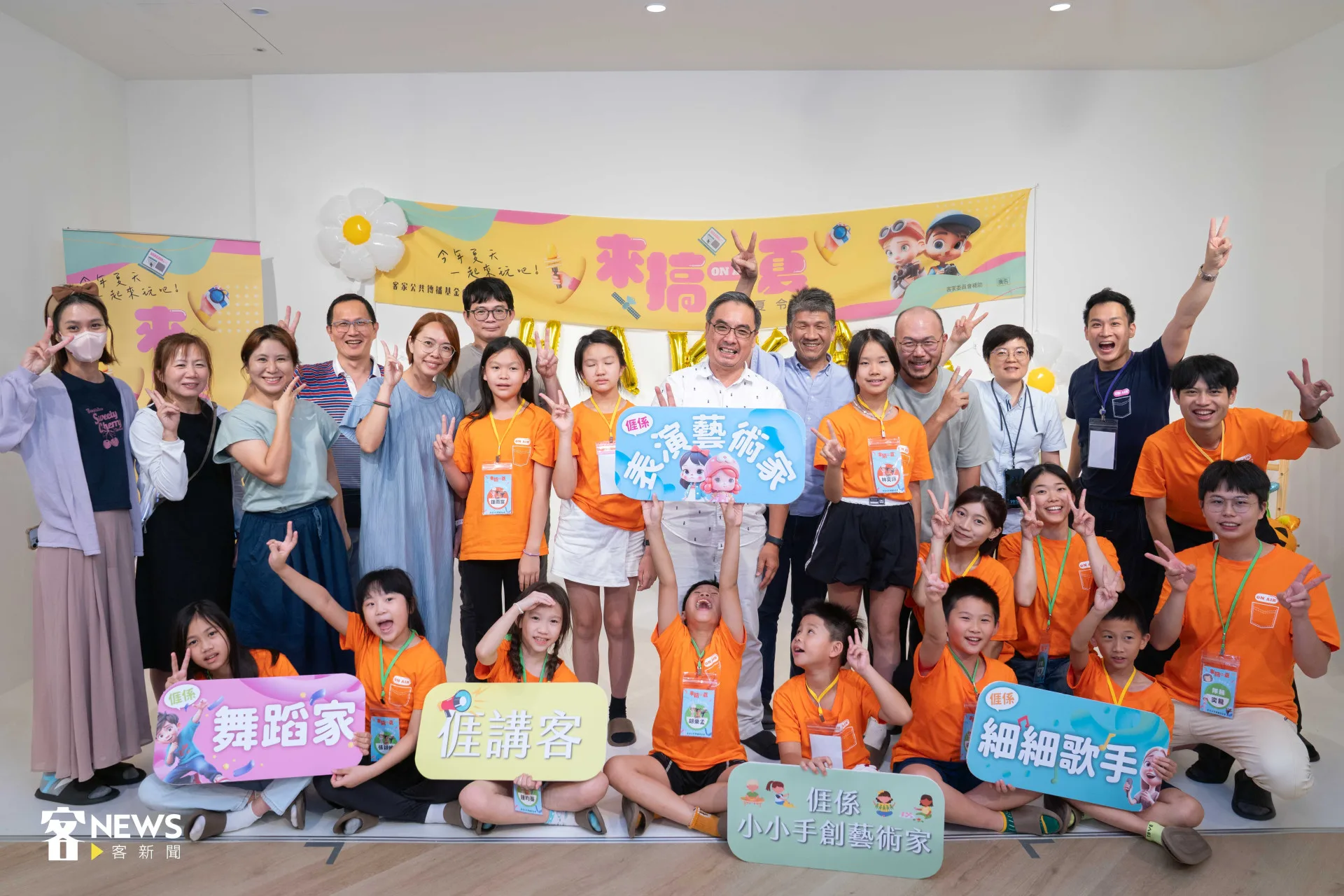 小朋友們在今（4）天營隊結業式上，認真又開心地「搞」出一場成果發表會。宋佩遙攝