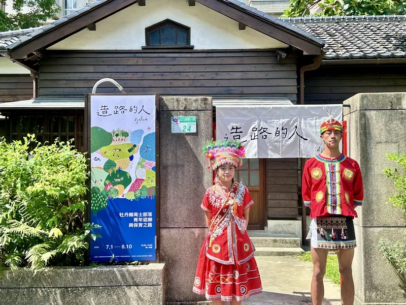 林業及自然保育署保育小站3日舉辦特展「djalan造路的人–牡丹鄉高士部落青年返鄉與保育之路」記者會,部落青年身穿族服出席,訴說傳統文化。中央社
