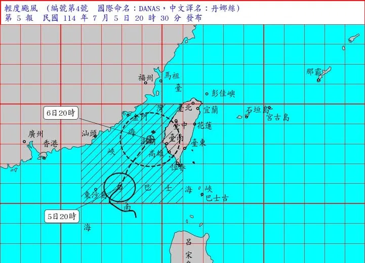 丹娜絲颱風陸上海上颱風警報