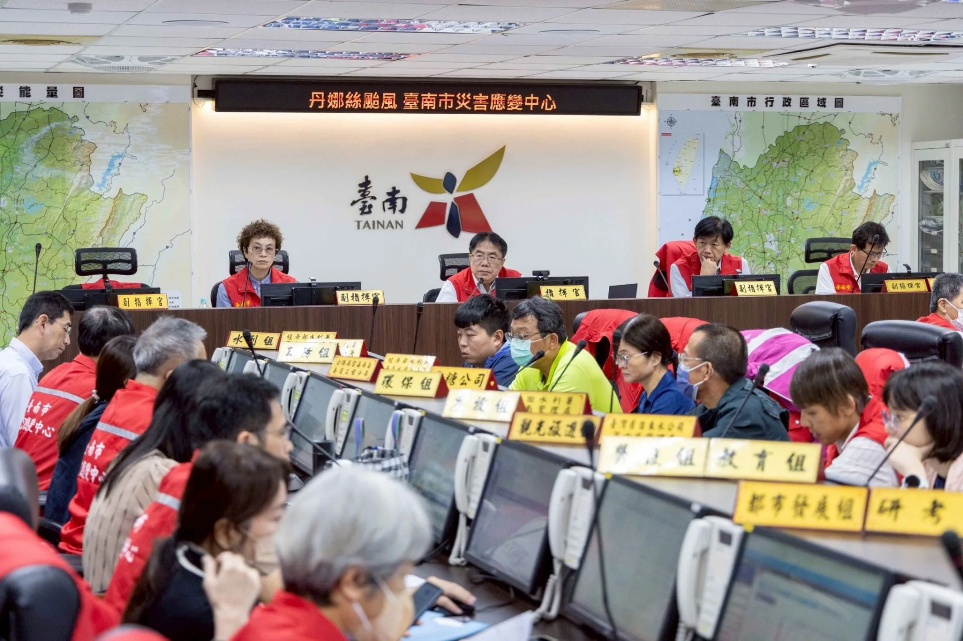 台南災害應變中心。翻攝自黃偉哲FB