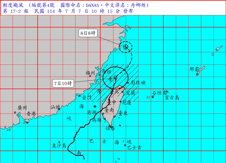 丹娜絲颱風逐漸遠離台灣