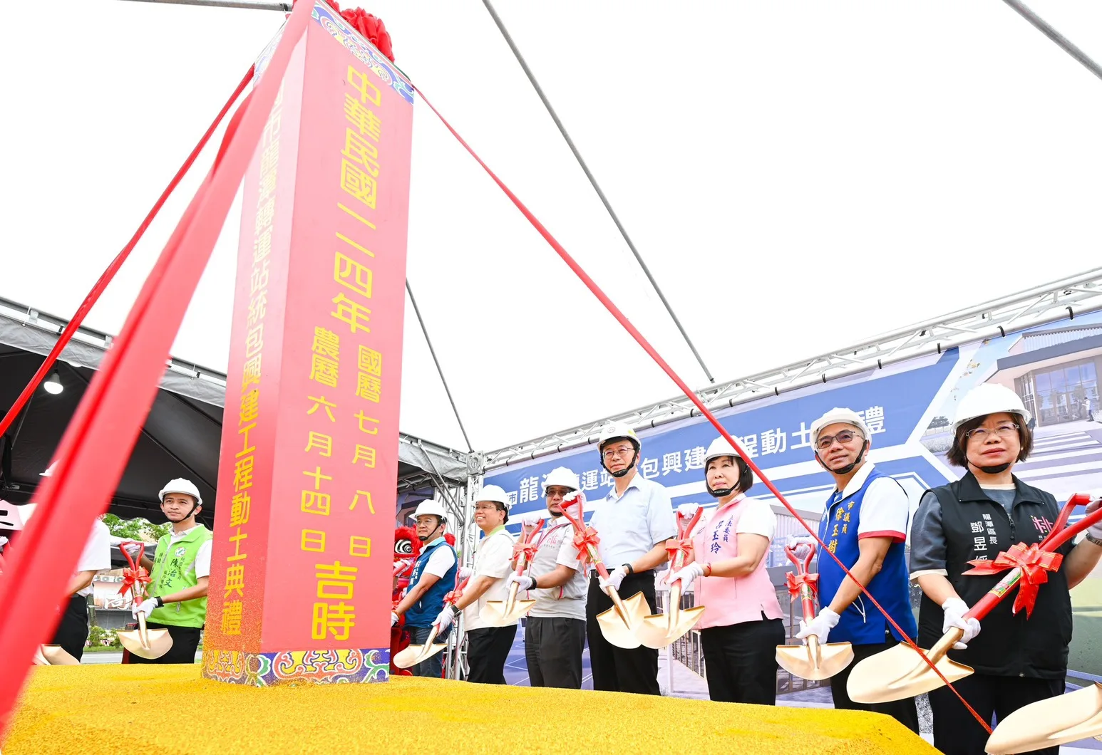 桃園市龍潭轉運站今天正式動工，預計明年10月啟用。桃園市政府提供