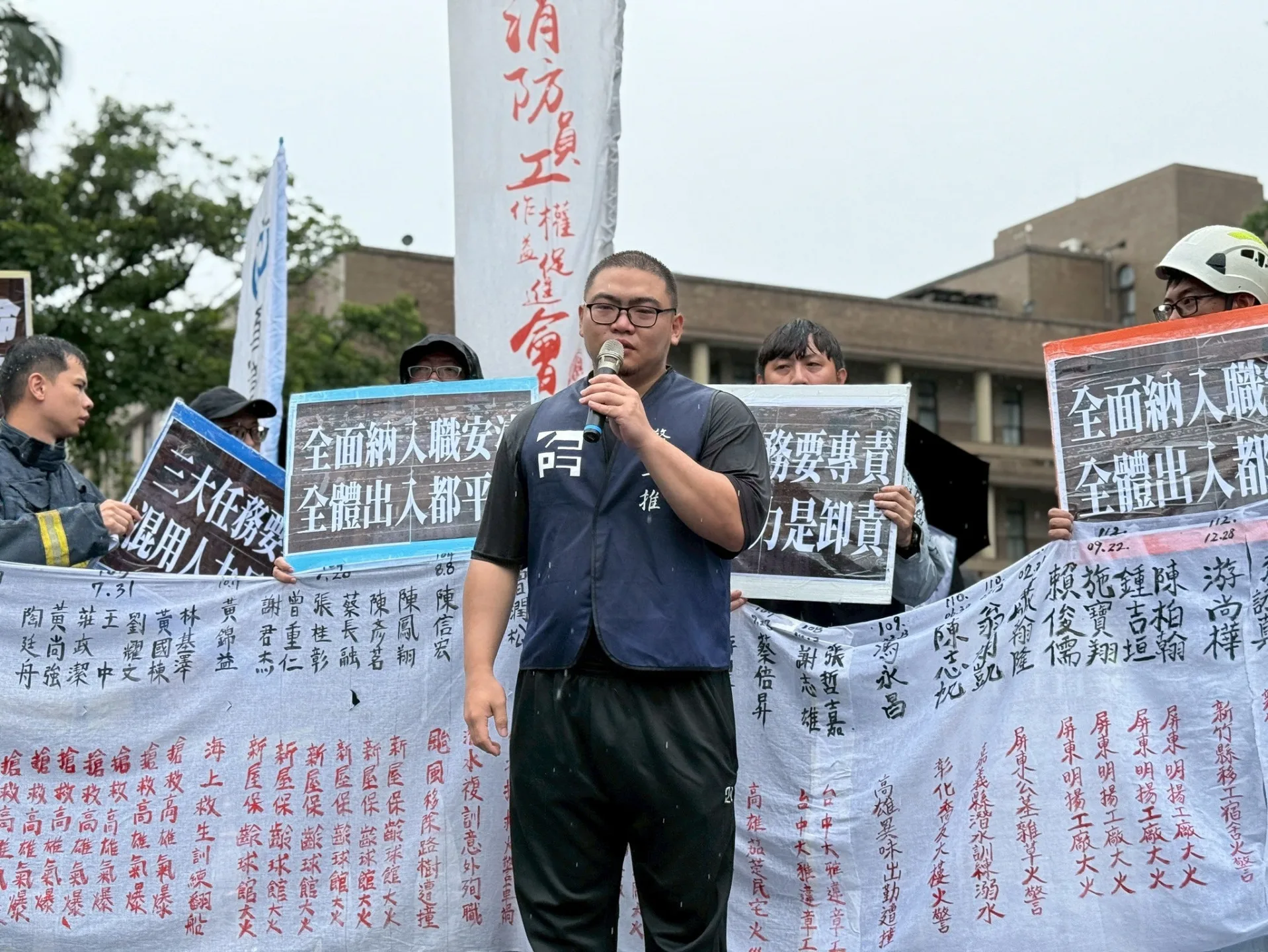 最近10年42位消防員殉職，消防員要求納入職安法，業務專責化，不要再以命換命。