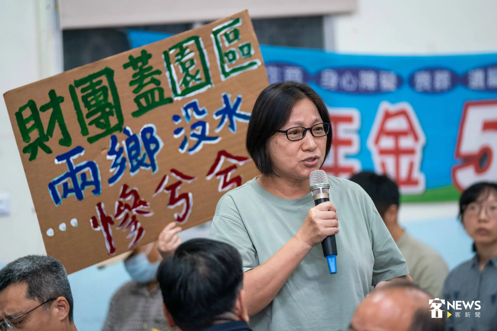 北埔居民發言表達訴求。宋佩遙攝