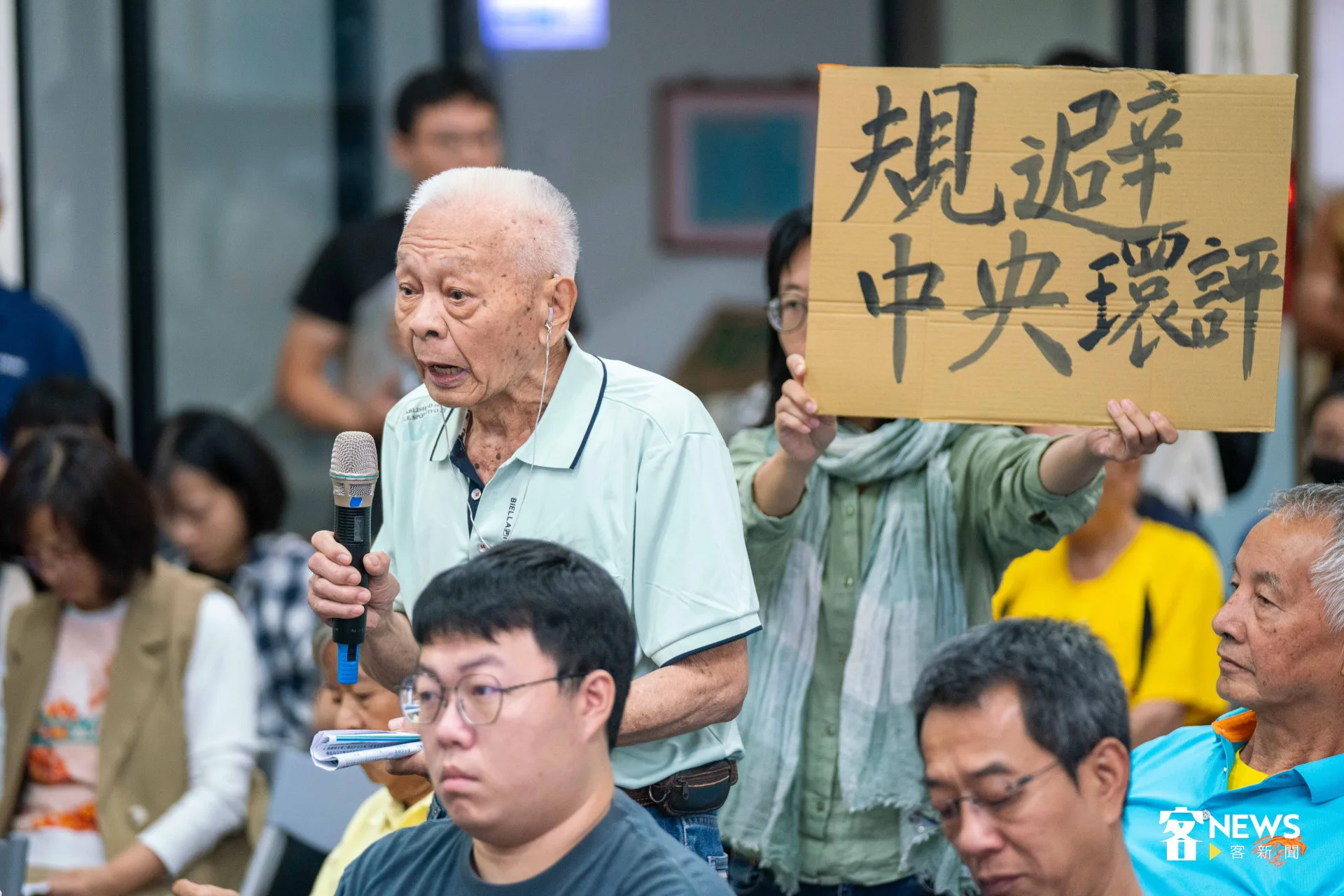 「東茂智慧產業園區」開發案今天在北埔鄉公所召開說明會,居民表達訴求。宋佩遙攝