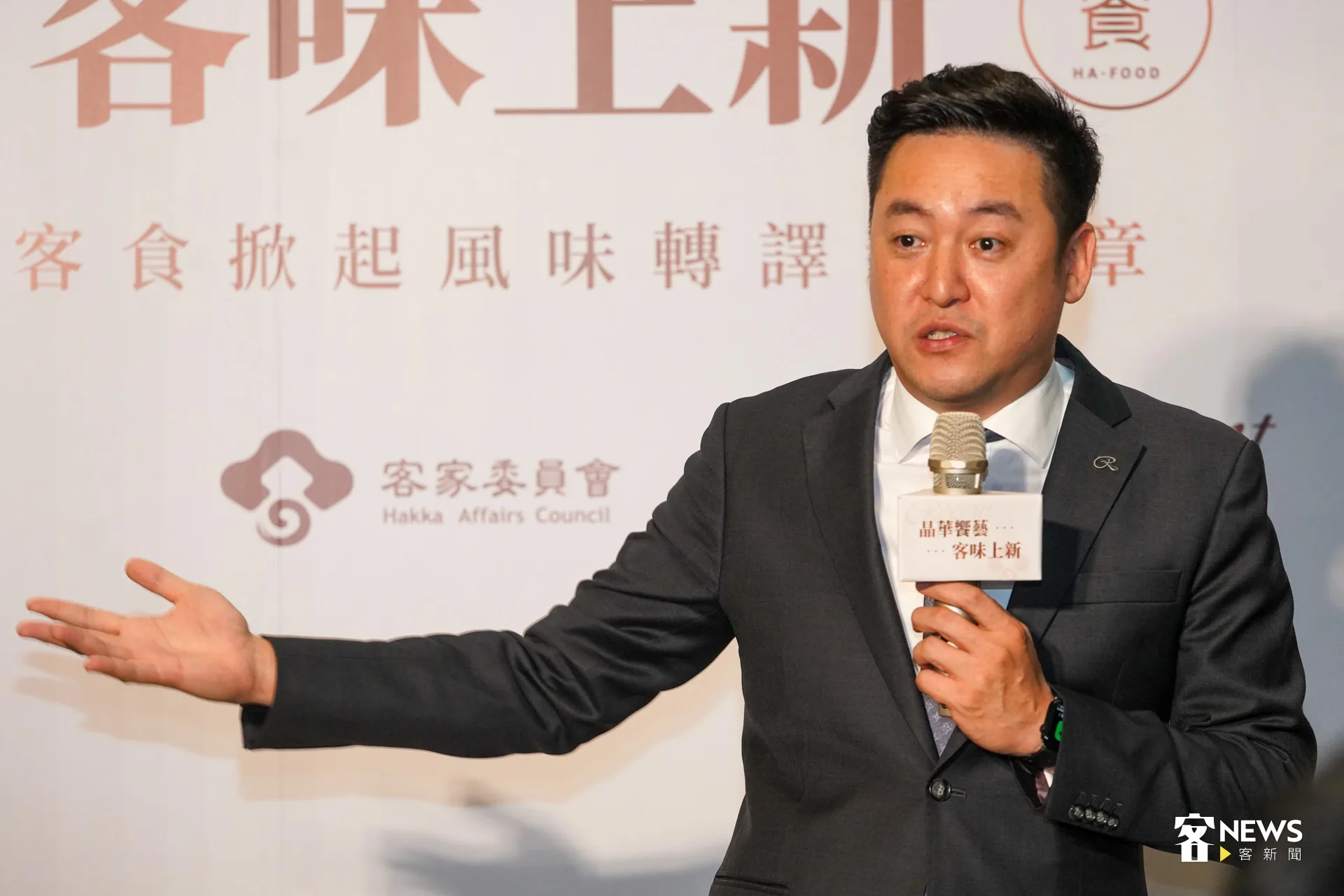 晶華酒店副總經理羅明威說,大眾對客家的印象永遠是梅干扣肉、客家小炒、桔醬,如何突破深化,是他給主廚的課題。洪藝晅