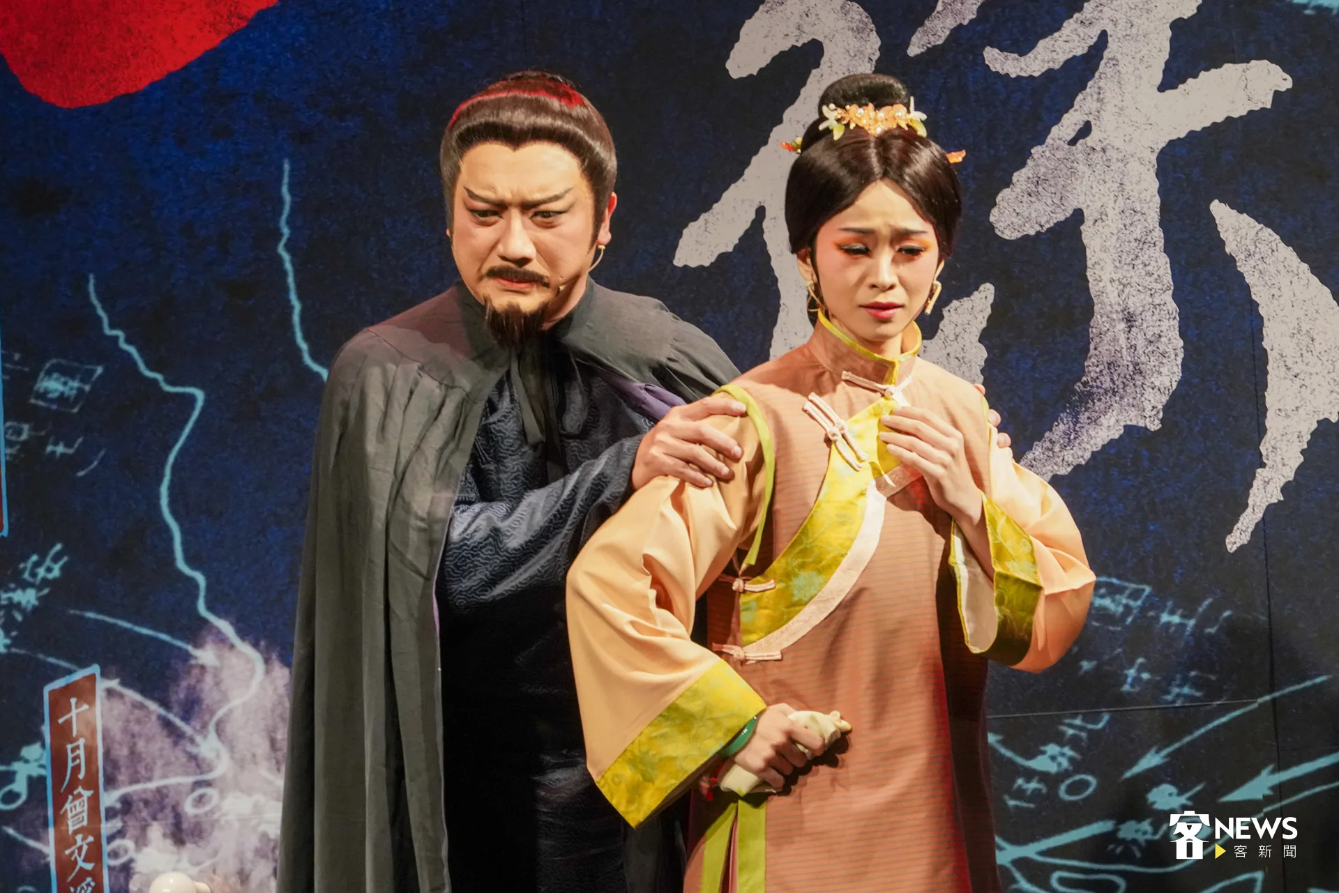 透過徐驤的故事,盼讓更多民眾認識客家人的故事,左為飾演徐驤的蘇國慶,右為飾演林石妹(徐驤之妻)的吳代真。洪藝晅攝