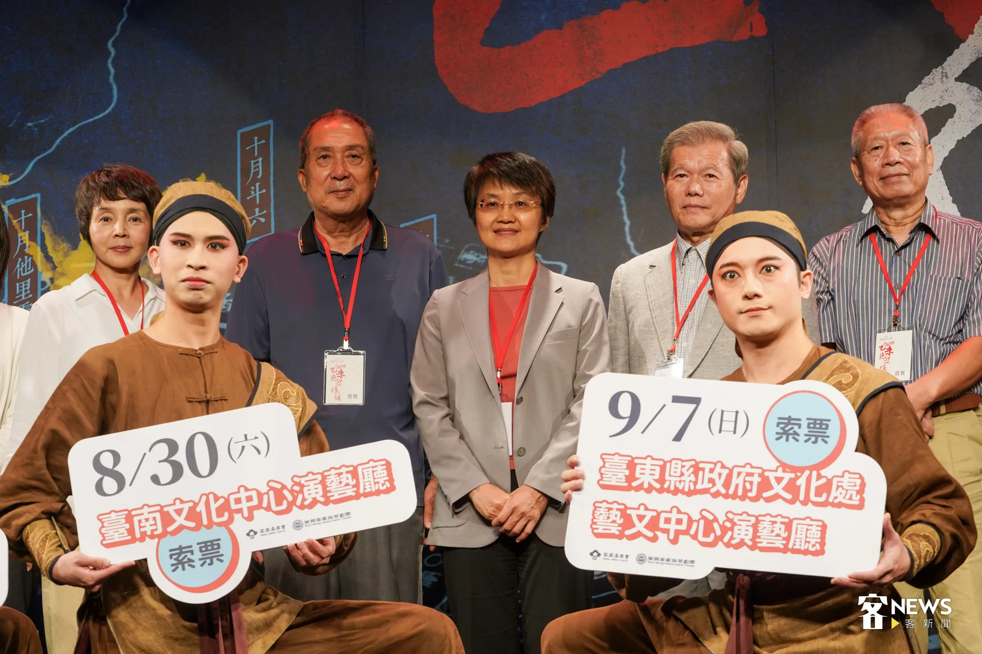 客家委員會推出2025年精緻客家大戲《1895 乙未英烈-徐驤》。洪藝晅攝