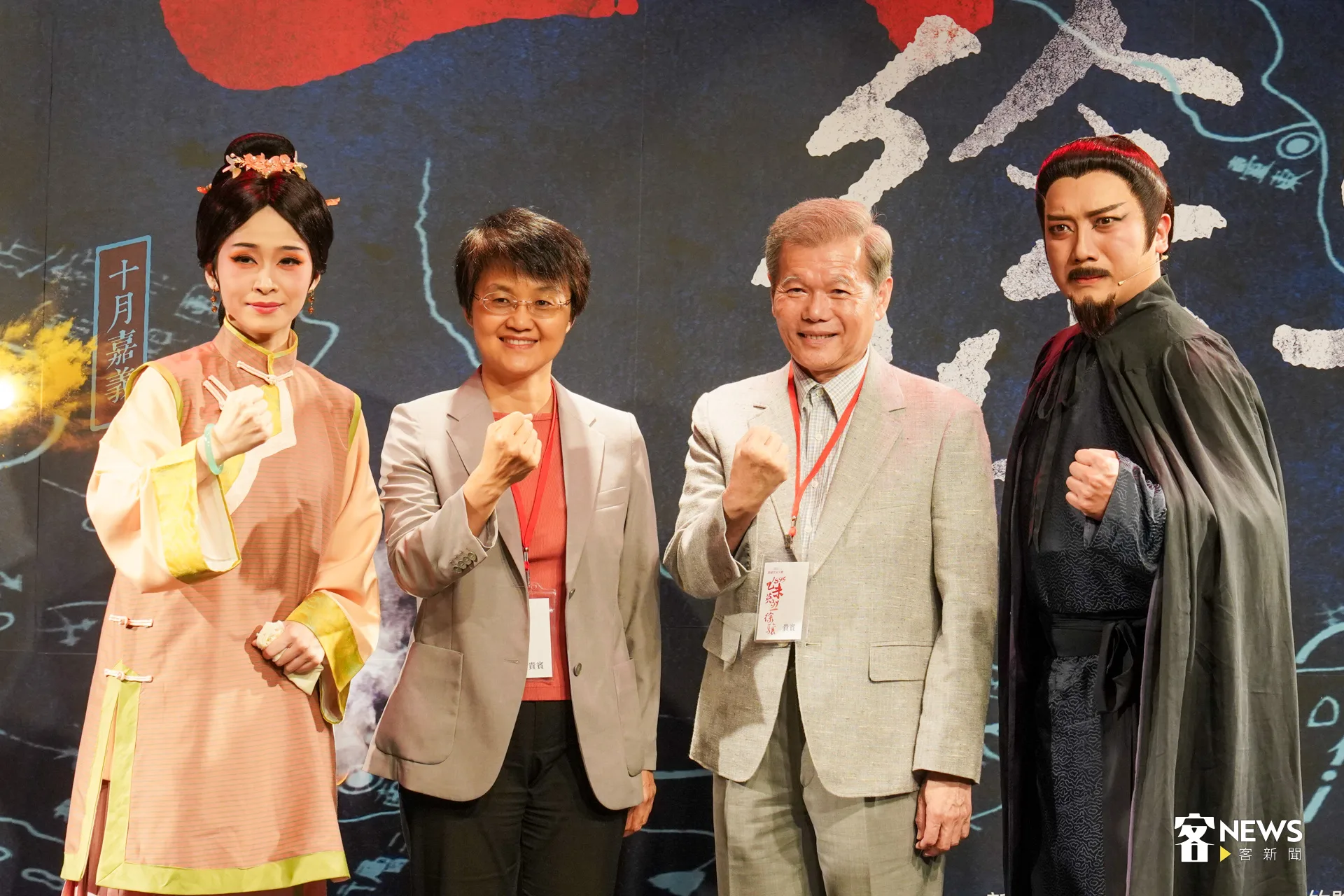 乙未保台戰役130週年,客委會推出客家大戲《1895乙未英烈-徐驤》。洪藝晅攝