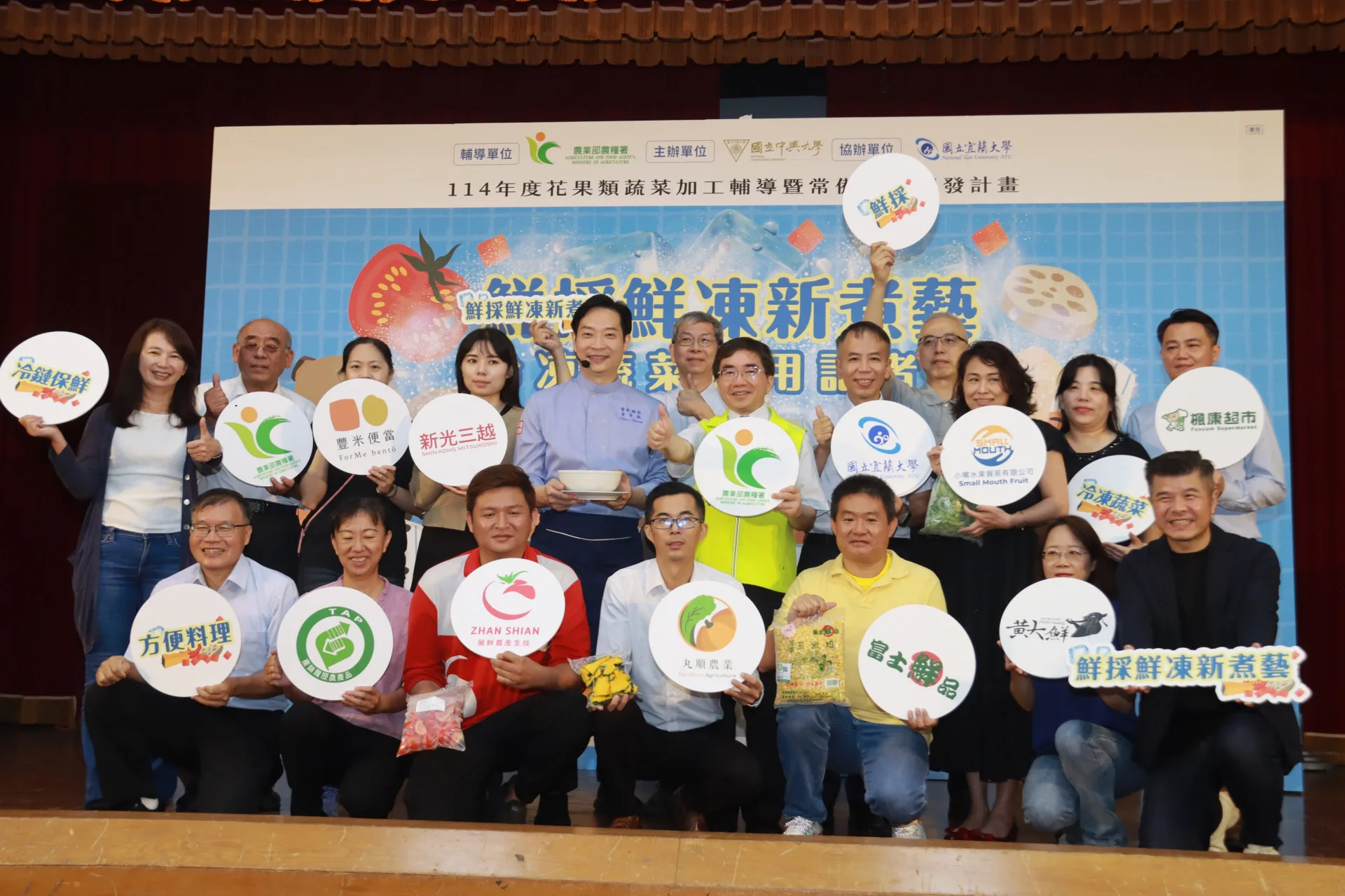冷凍蔬菜不只三色豆　技術突破番茄洋蔥櫛瓜仍保鮮