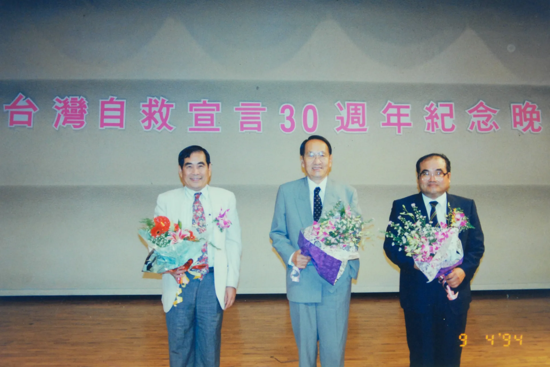 1964年彭明敏（中）、魏廷朝（右）、謝聰敏（左）共撰《台灣人民自救宣言》，內容重點來自《今日の中國》月刊編前會的「清談」。圖為1994年3人同台合影。何來美翻攝自由廣場展廳