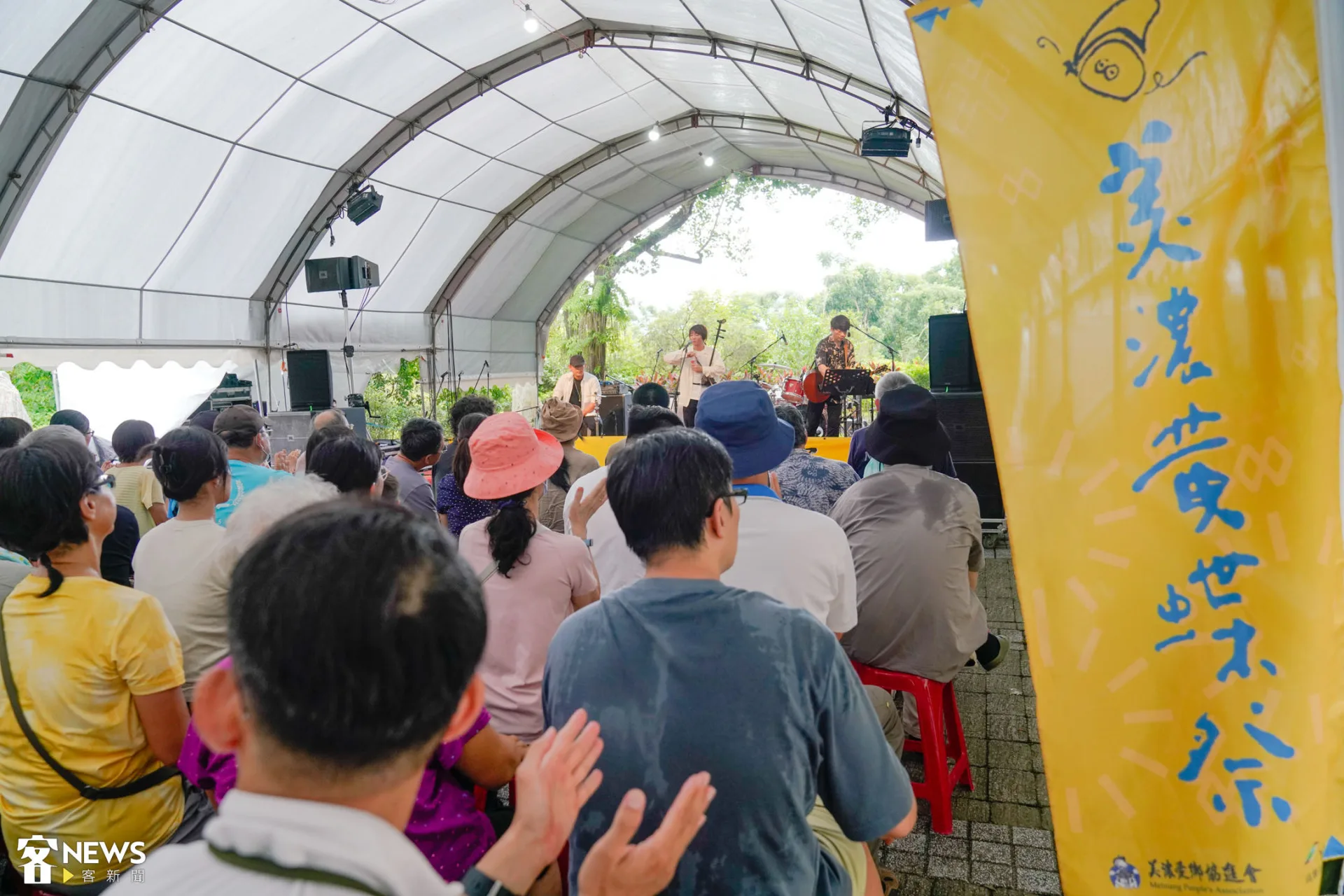 第25屆美濃黃蝶祭第二天舉辦「大地書房音樂會」。朱愷元攝