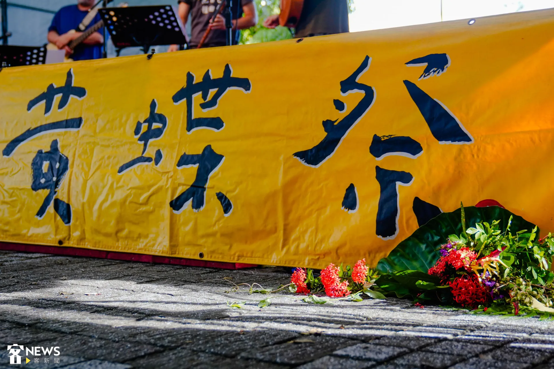 黃蝶祭今年邁入30個年頭。朱愷元攝