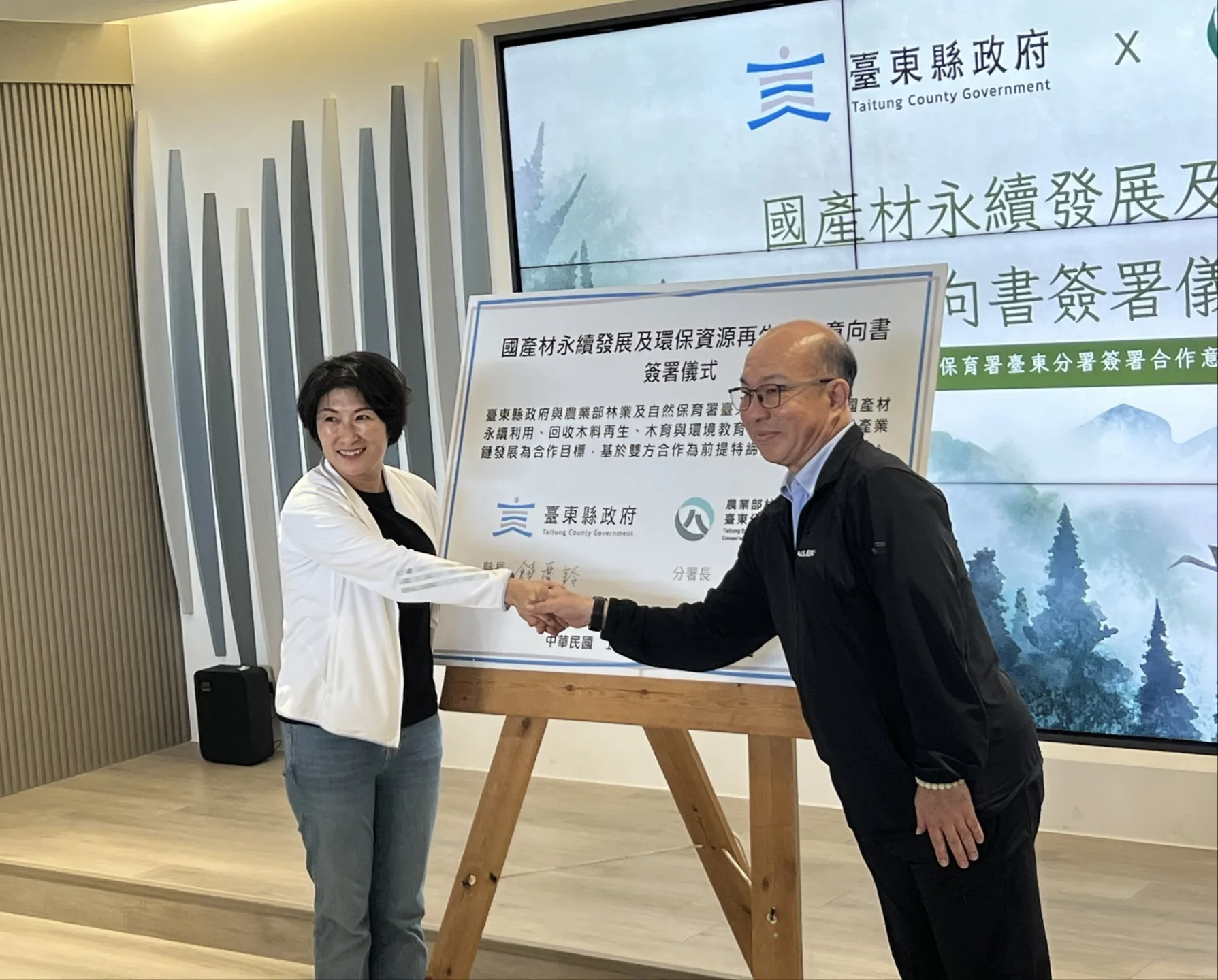 林業及自然保育署今天（15日）和台東縣政府簽署合作，攜手打造國產材基地，讓民眾選購需要的木材。台東縣政府提供