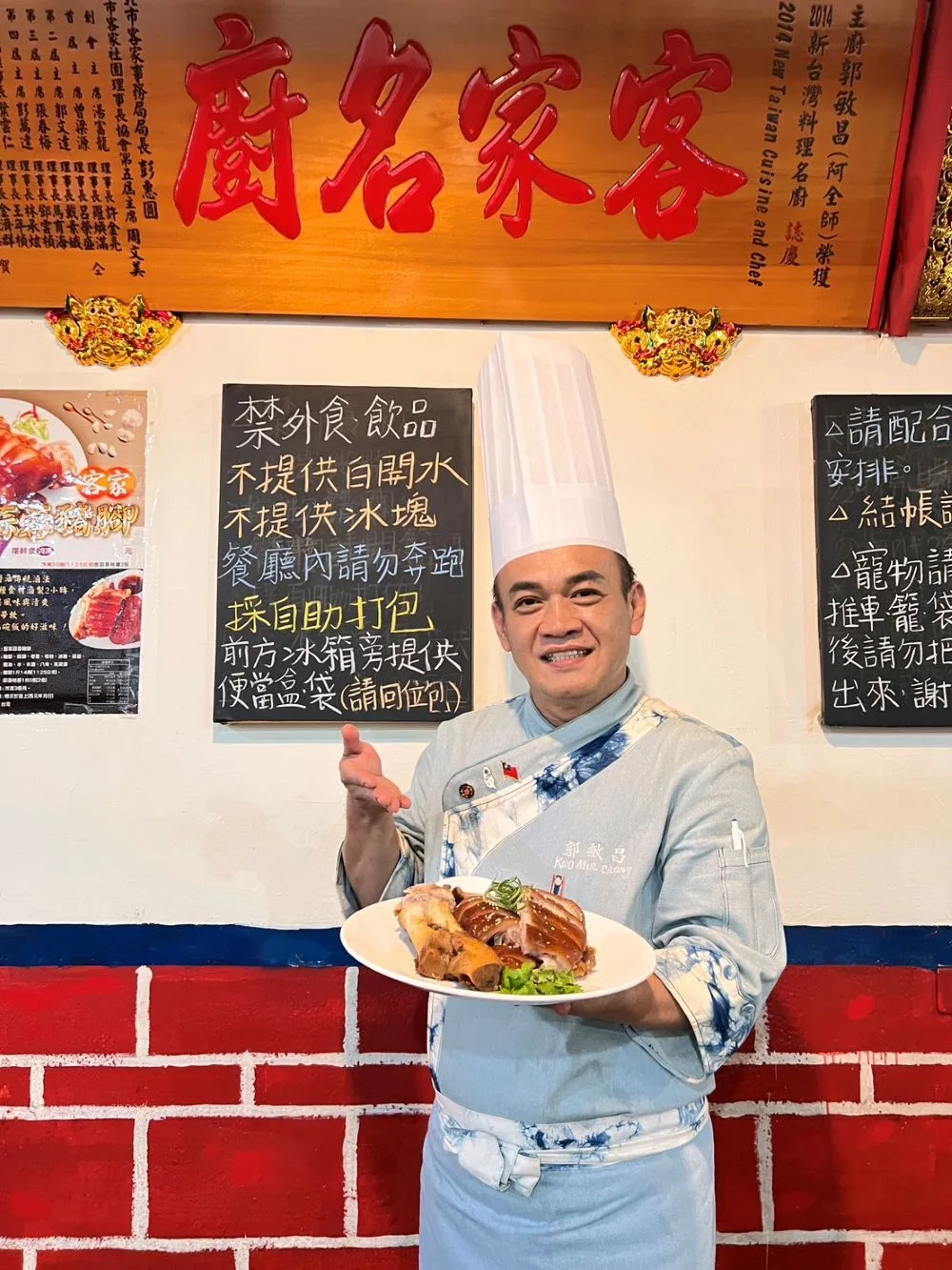 「阿爸的客家菜」來自美濃的郭敏昌-阿全師,穿著藍染廚師服展現客家精神,延續阿爸一貫豪邁手路菜風格。新北市客家局提供