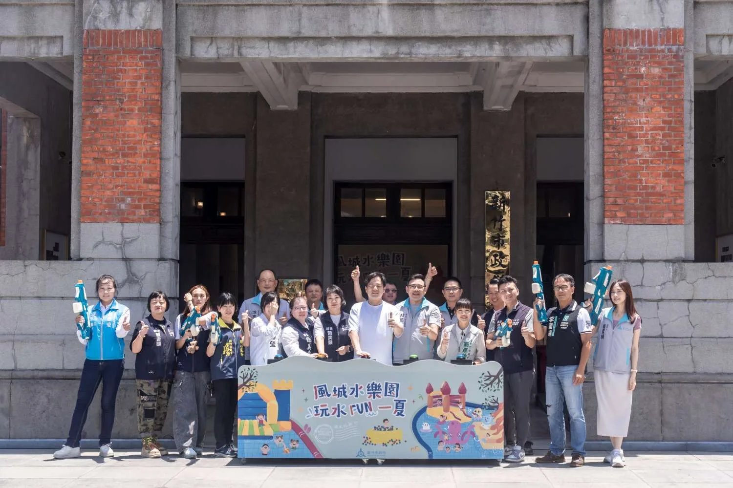 新竹市政府團隊15日舉辦「風城水樂園」活動宣傳記者會。新竹市政府提供