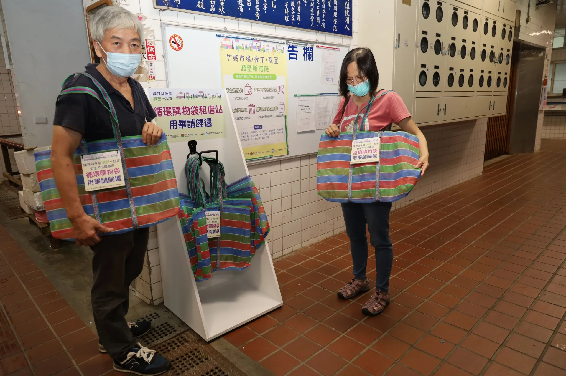 環保局在竹北市場、新社市場和新庄子市場,設置循環購物袋的租借站,提供200個紅到國外、有「台灣LV」之稱的茄芷袋,讓民眾隨時借用。